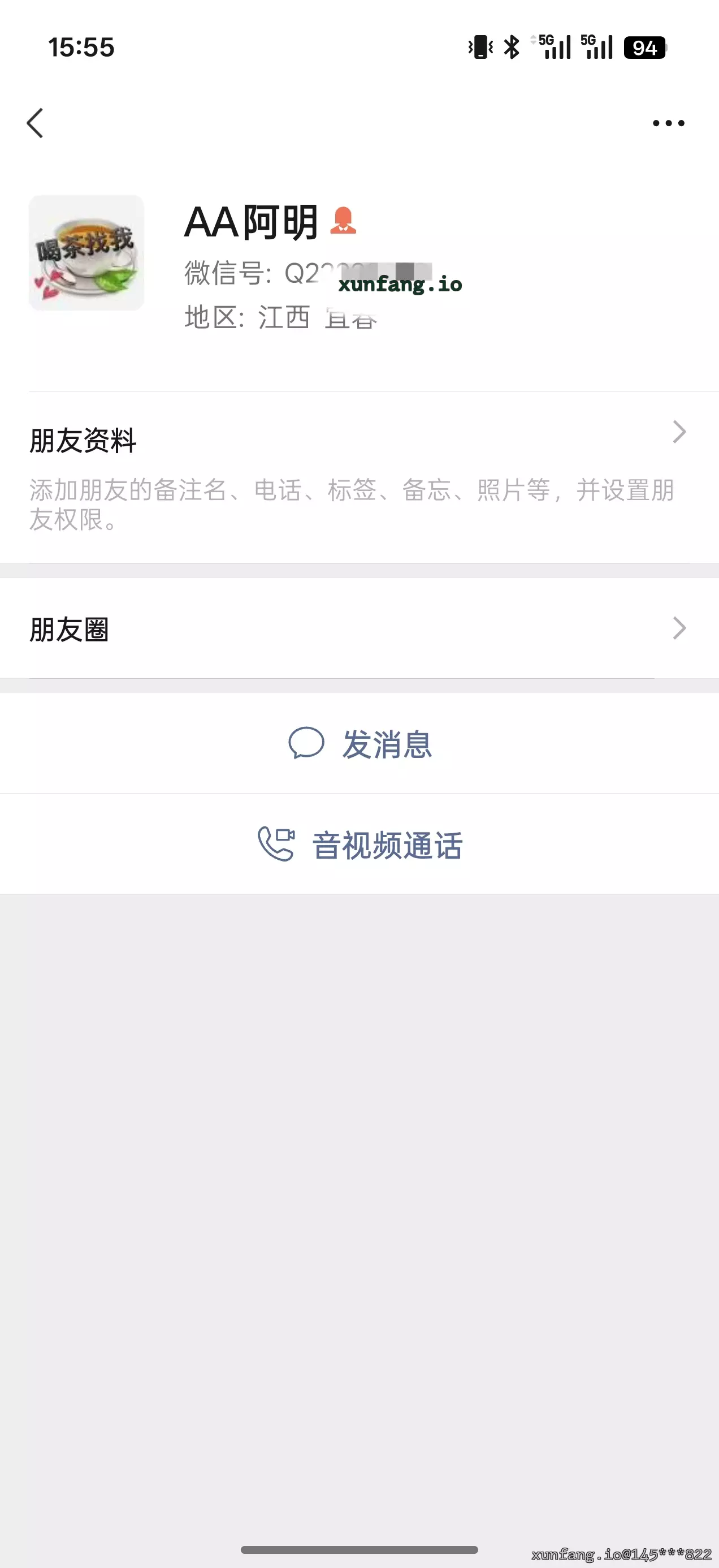 宜春市 袁州区 宜春袁州区的一个ji头 实拍图 1