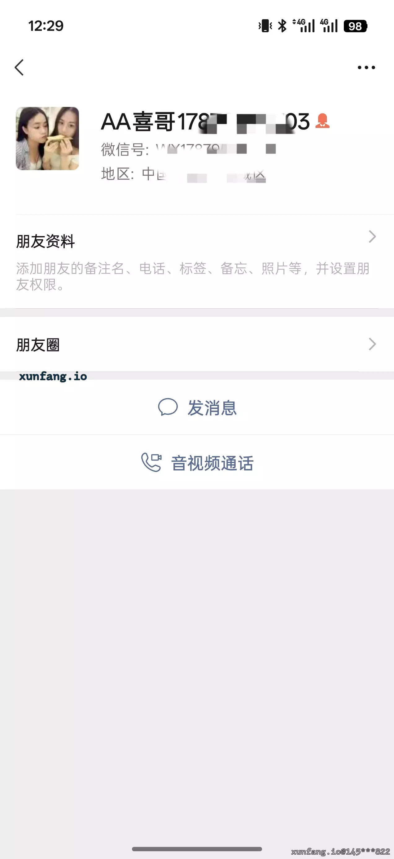 宜春市 袁州区 江西宜春市袁州区的ji头 实拍图 1