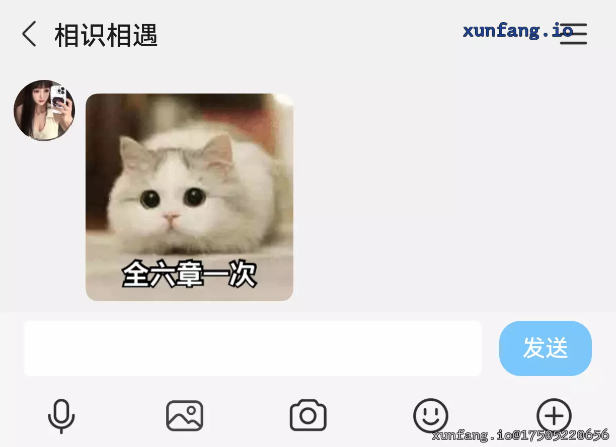 扬州市 邗江区 陌陌附近加的 没试过。 实拍图 1