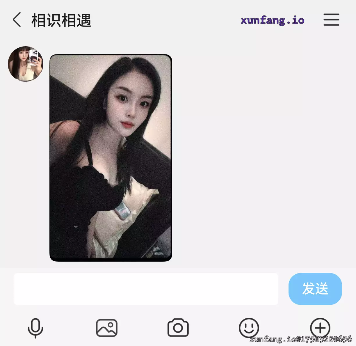 扬州市 邗江区 陌陌附近加的 没试过。 实拍图 2
