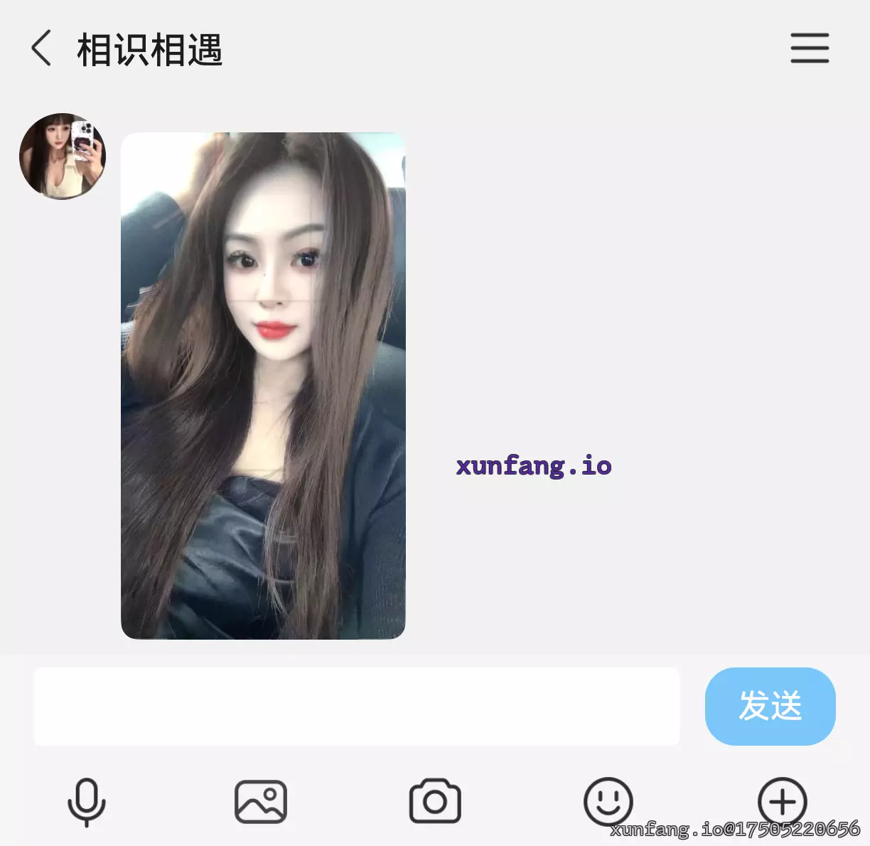 扬州市 邗江区 陌陌附近加的 没试过。 实拍图 3