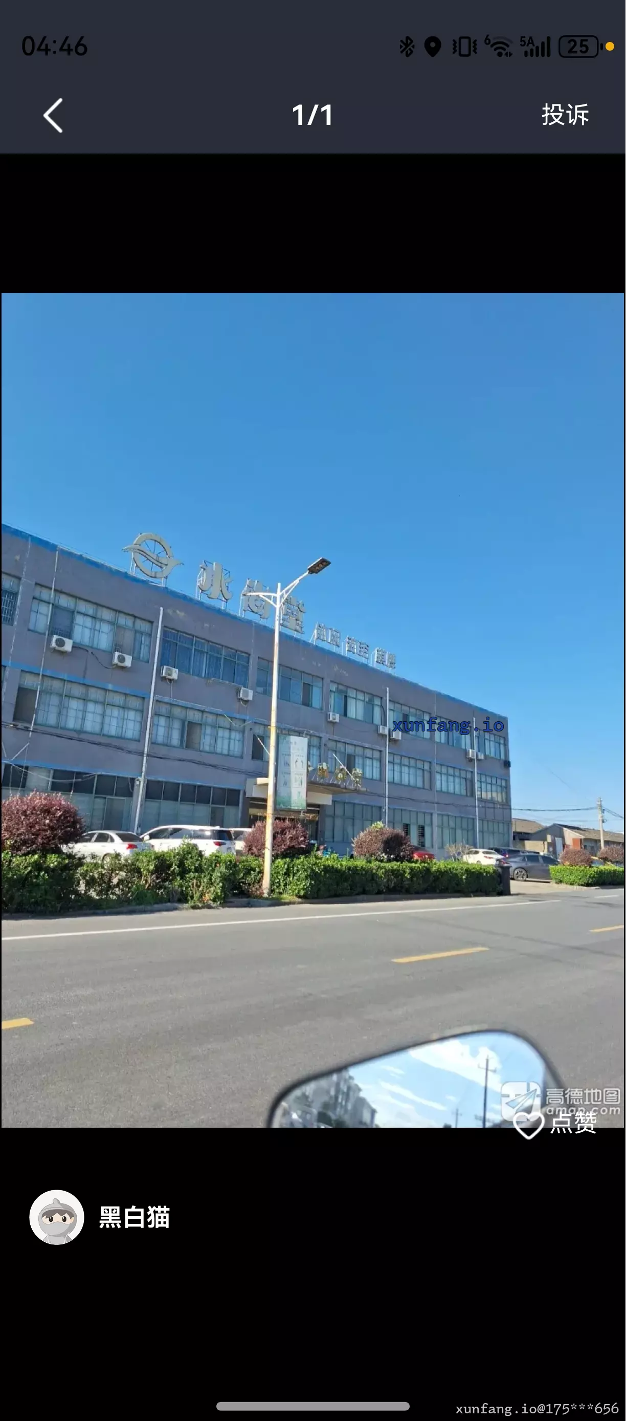 镇江市 丹阳市 访仙镇镇上 现场图 1