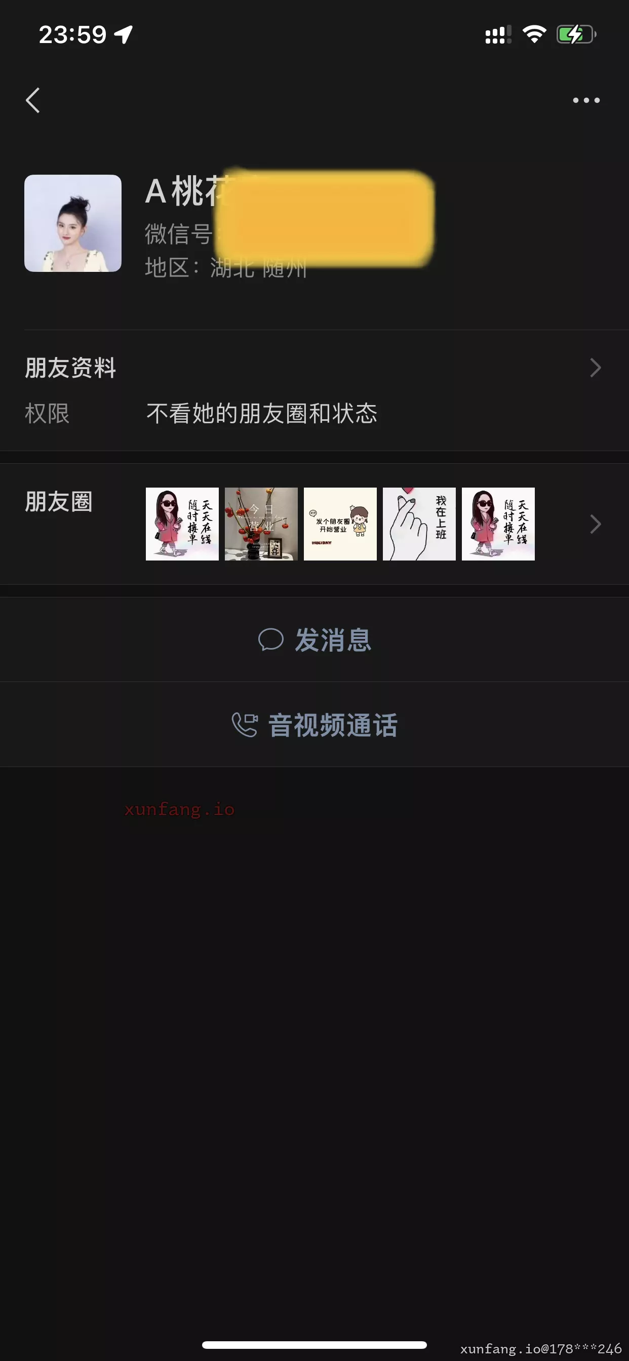 随州市 曾都区 吾悦少妇 实拍图 1