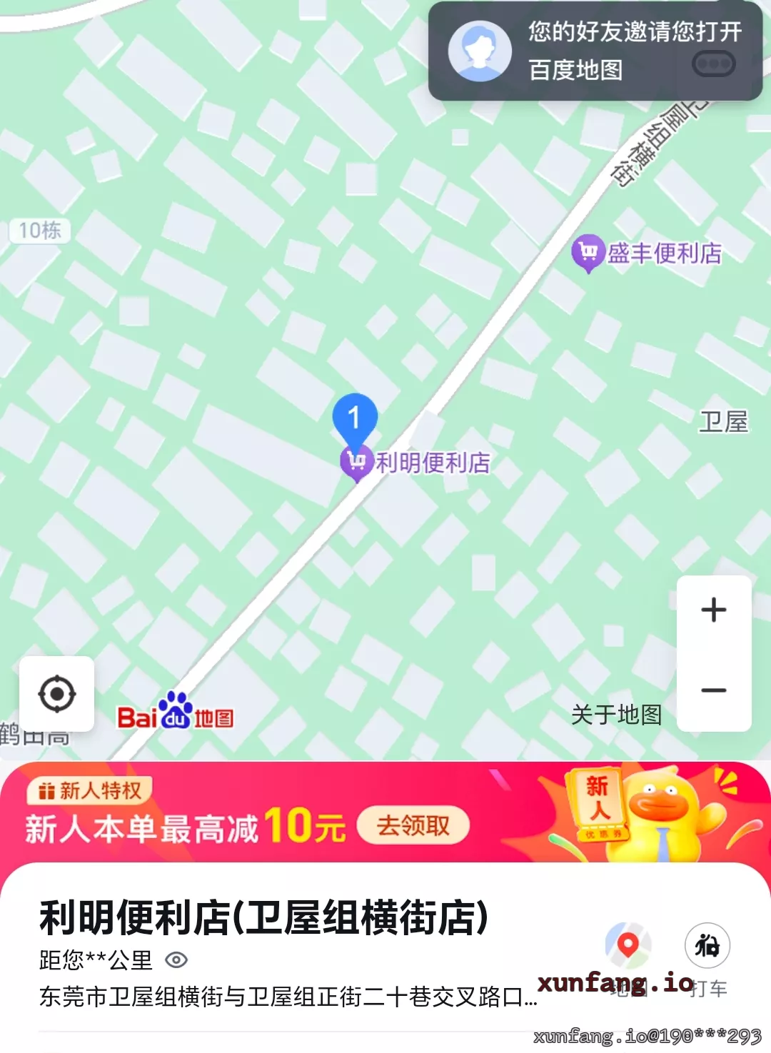 东莞市 南阁中路北 现场图 1