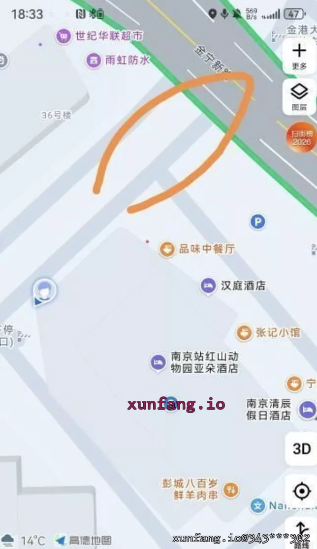 南京市 栖霞区 红山动物园附近 现场图 1