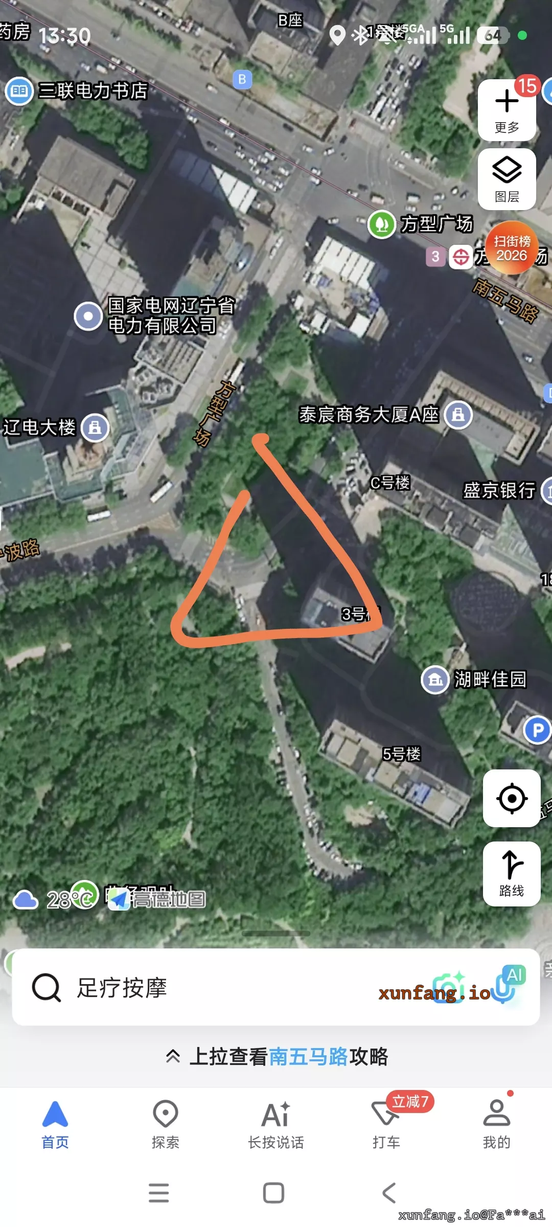 沈阳市 和平区 方形广场南湖公园附近 现场图 1