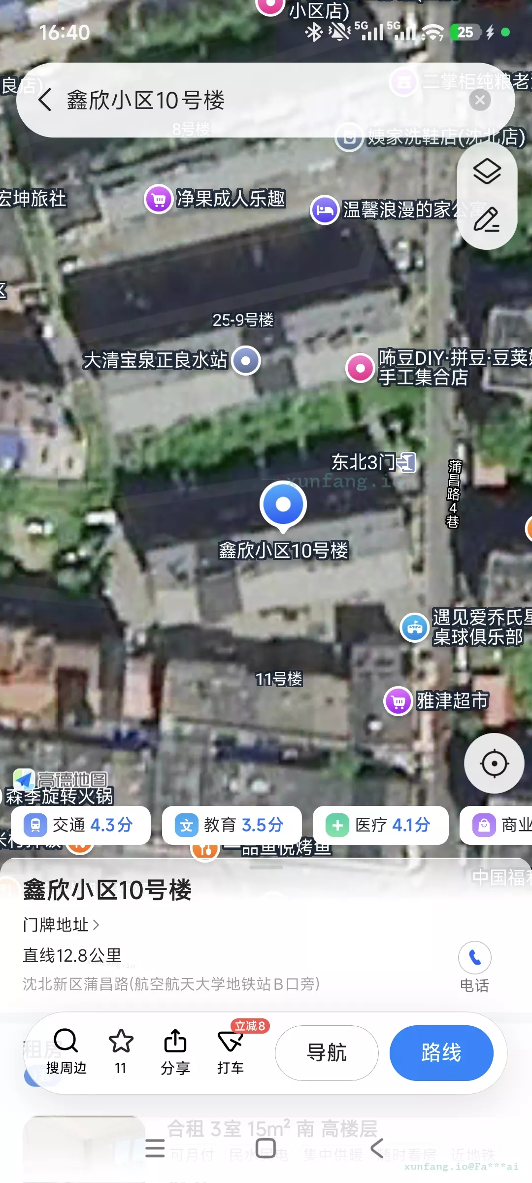 沈阳市 沈北新区 沈北航空航天大学地铁口 现场图 1