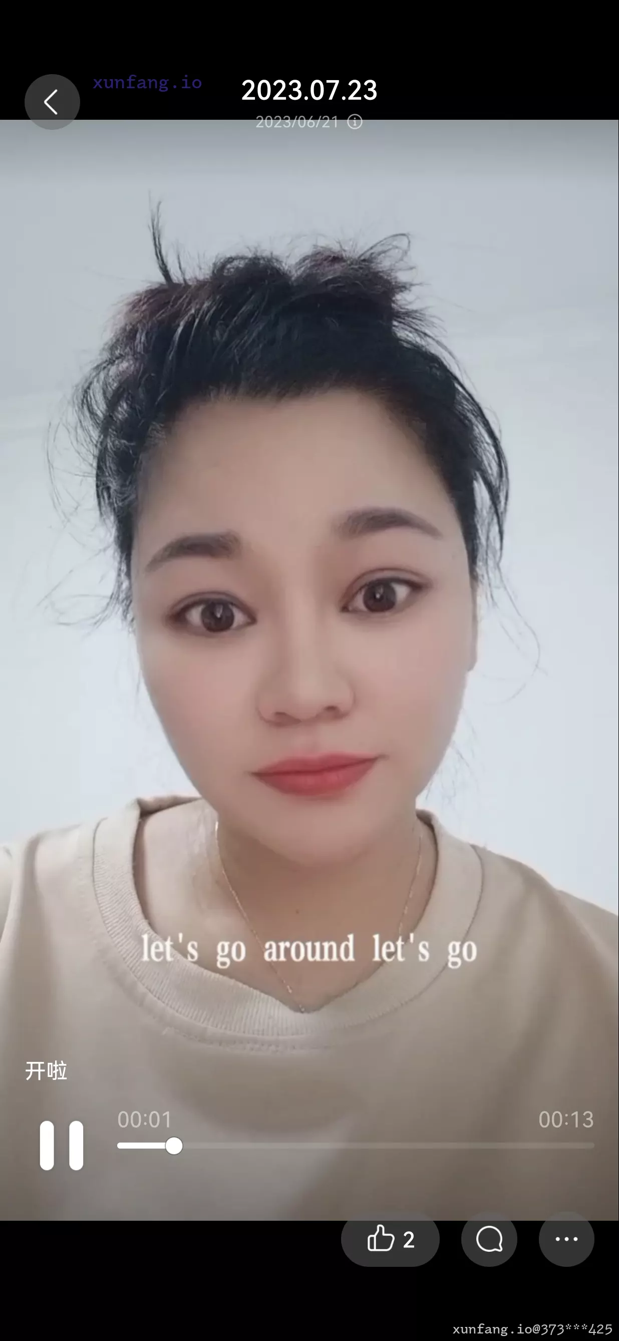徐汇区 南浦大桥老熟女 实拍图 1