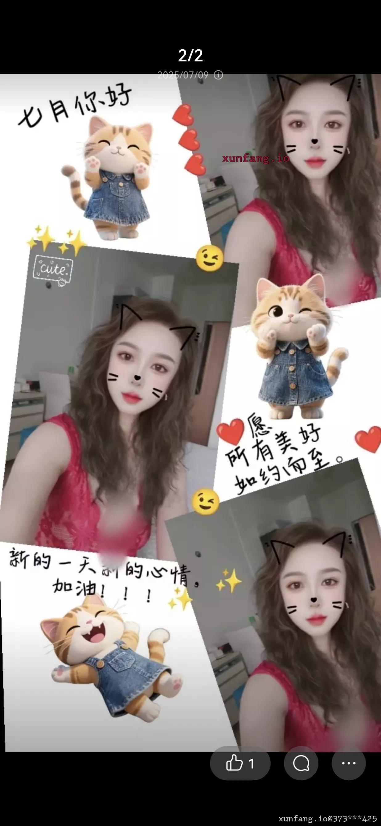 徐汇区 宜山路骚货 实拍图 1