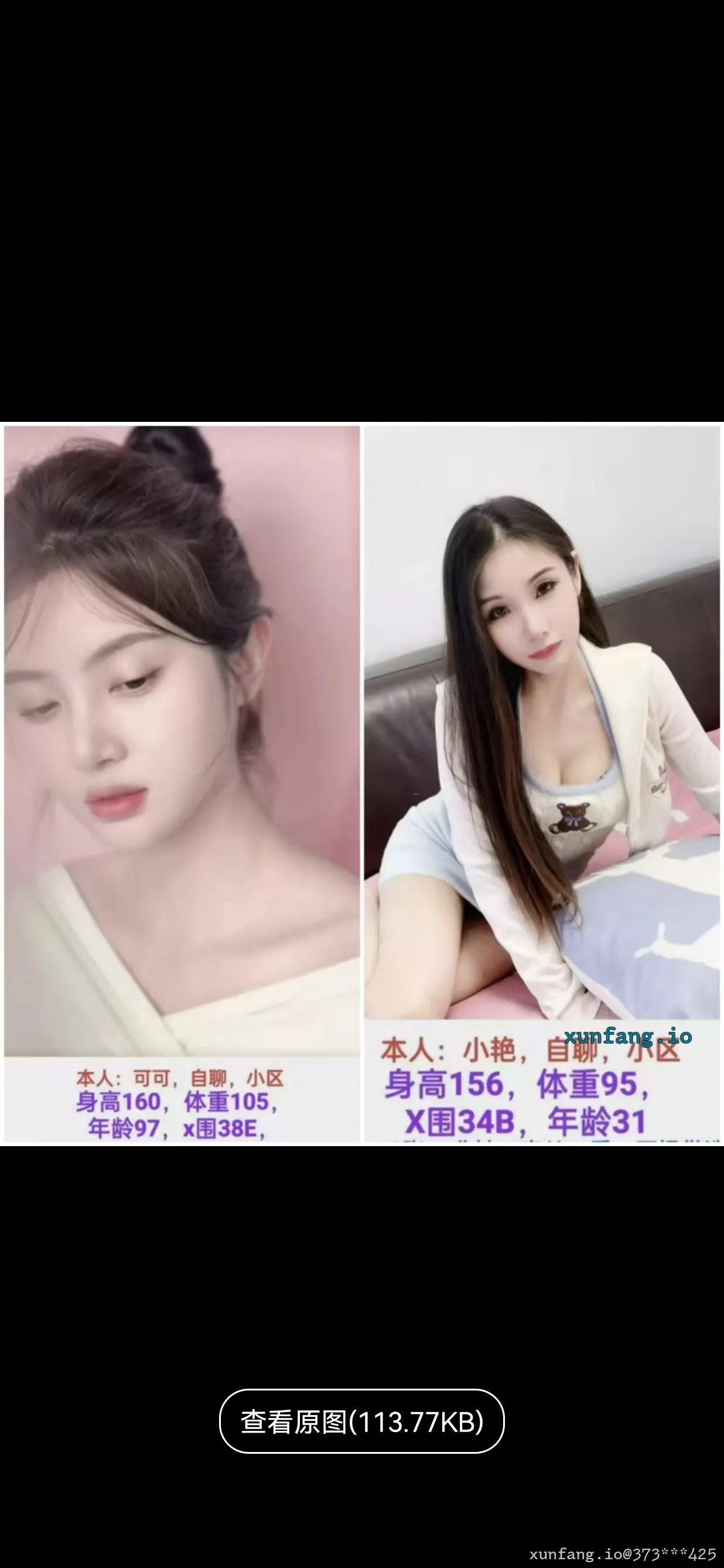 宝山区 双飞妹子 实拍图 2