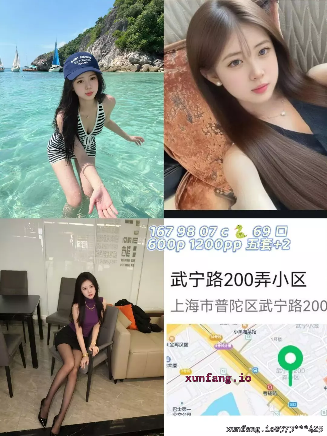 普陀区 普陀~佳儿 实拍图 1