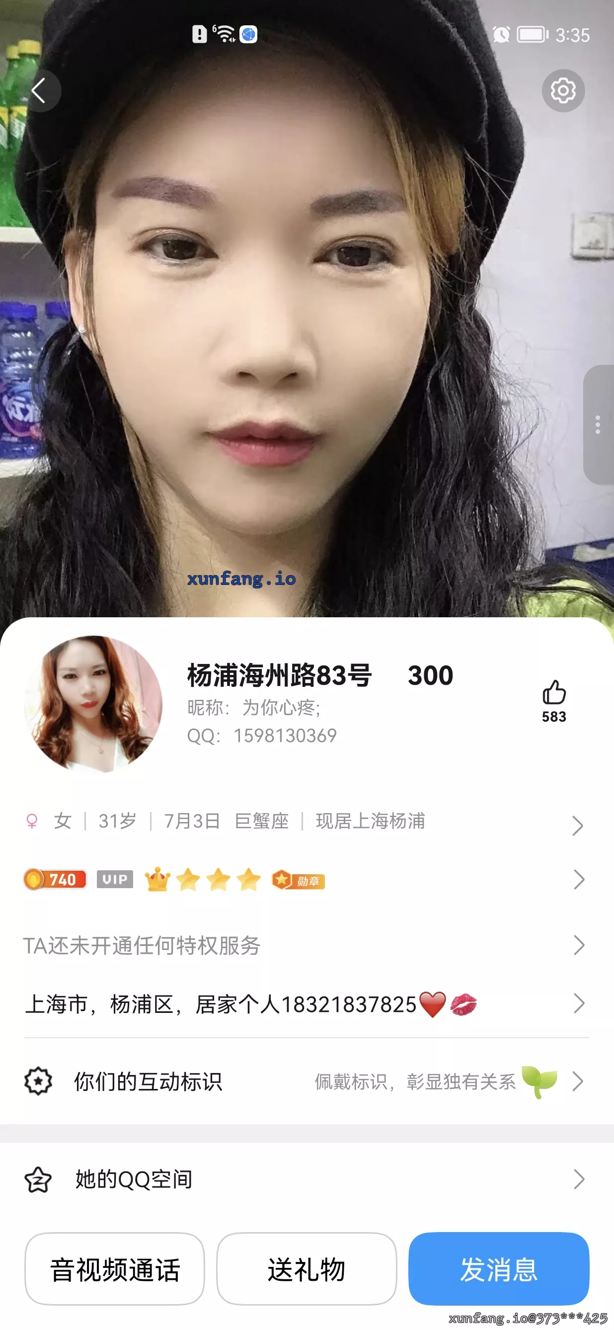 杨浦区 杨浦海州 实拍图 1