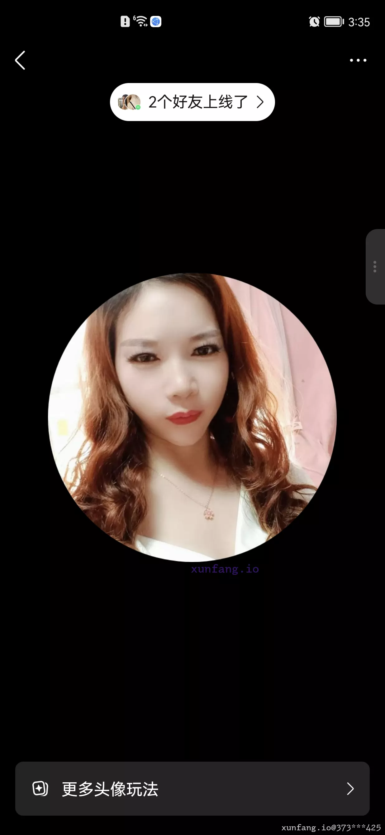 杨浦区 杨浦海州 实拍图 2