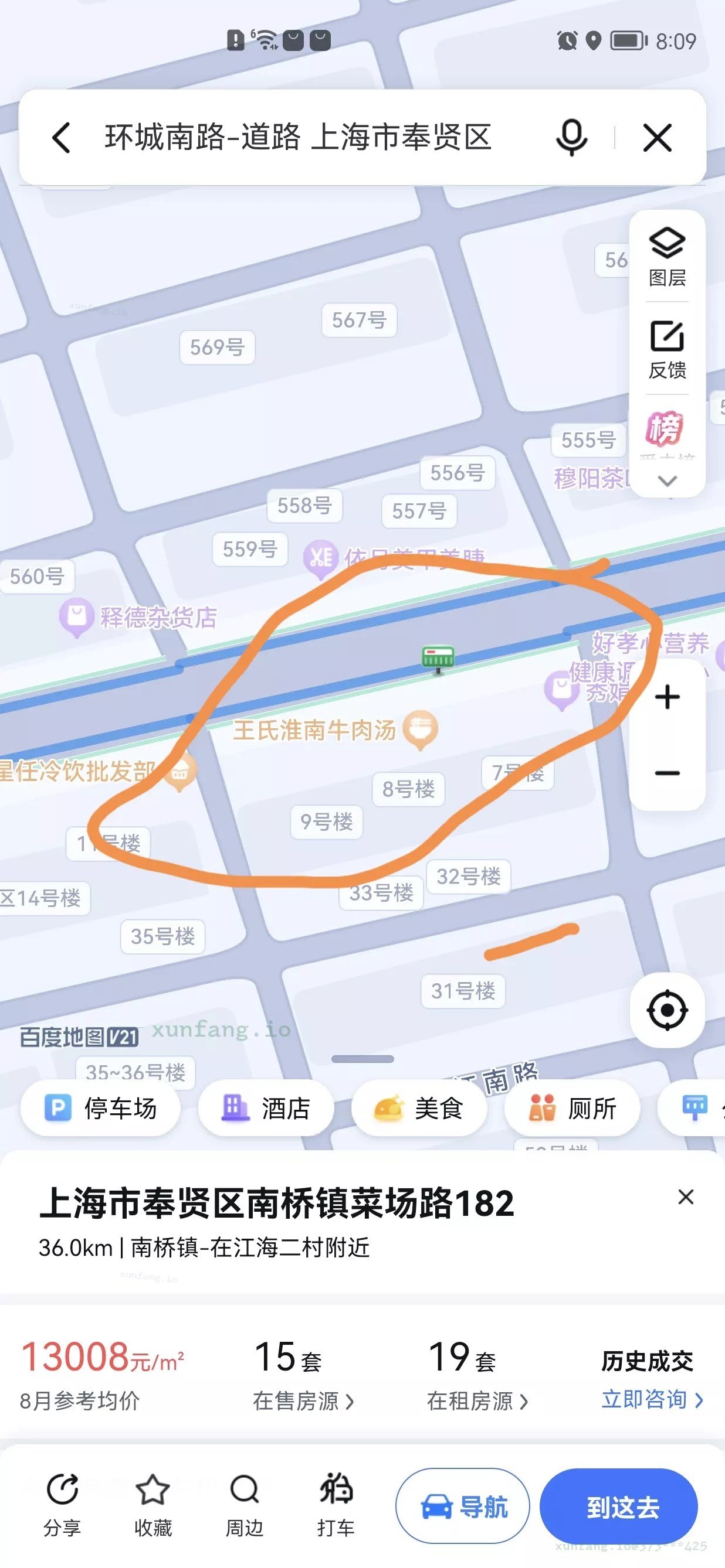 奉贤区 南桥 现场图 1