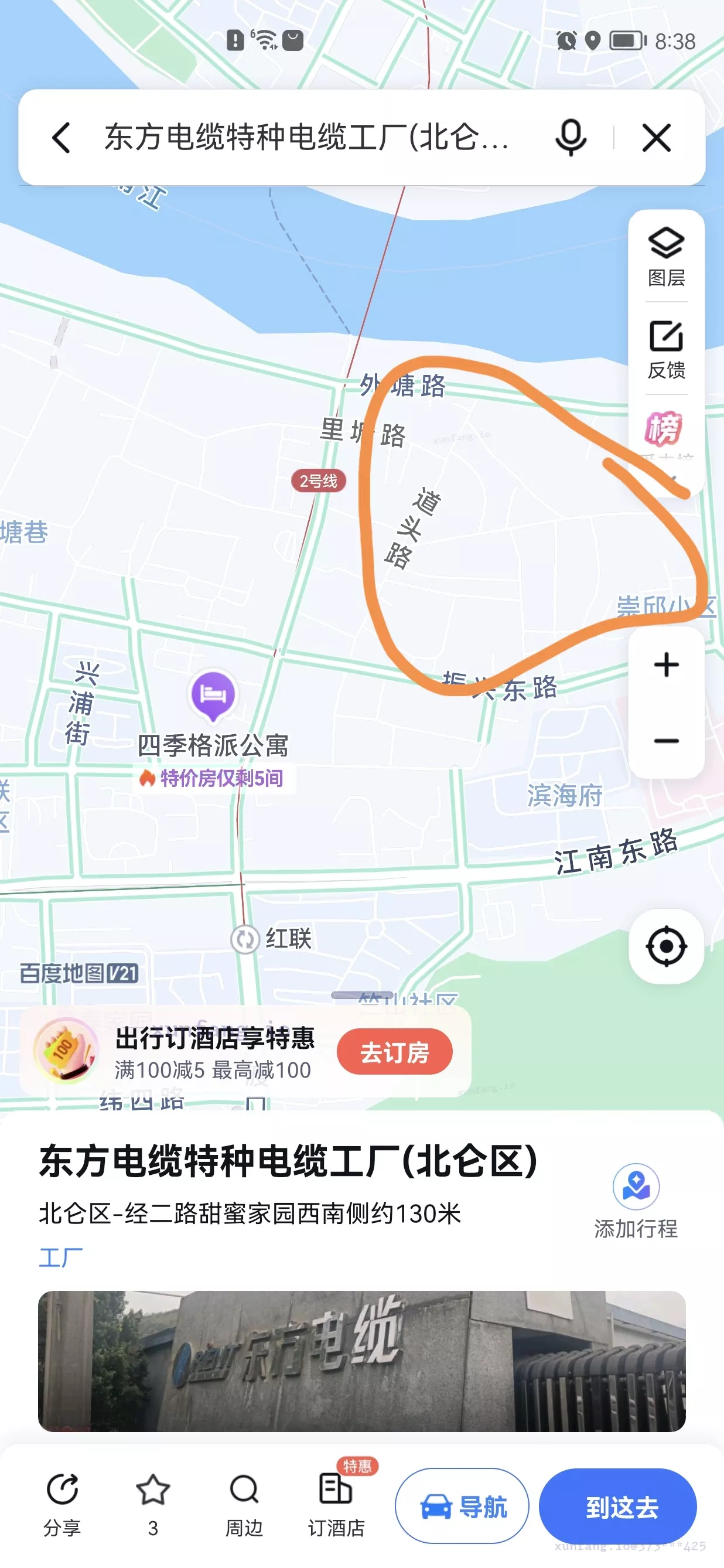 宁波市 北仑区 外塘 现场图 1