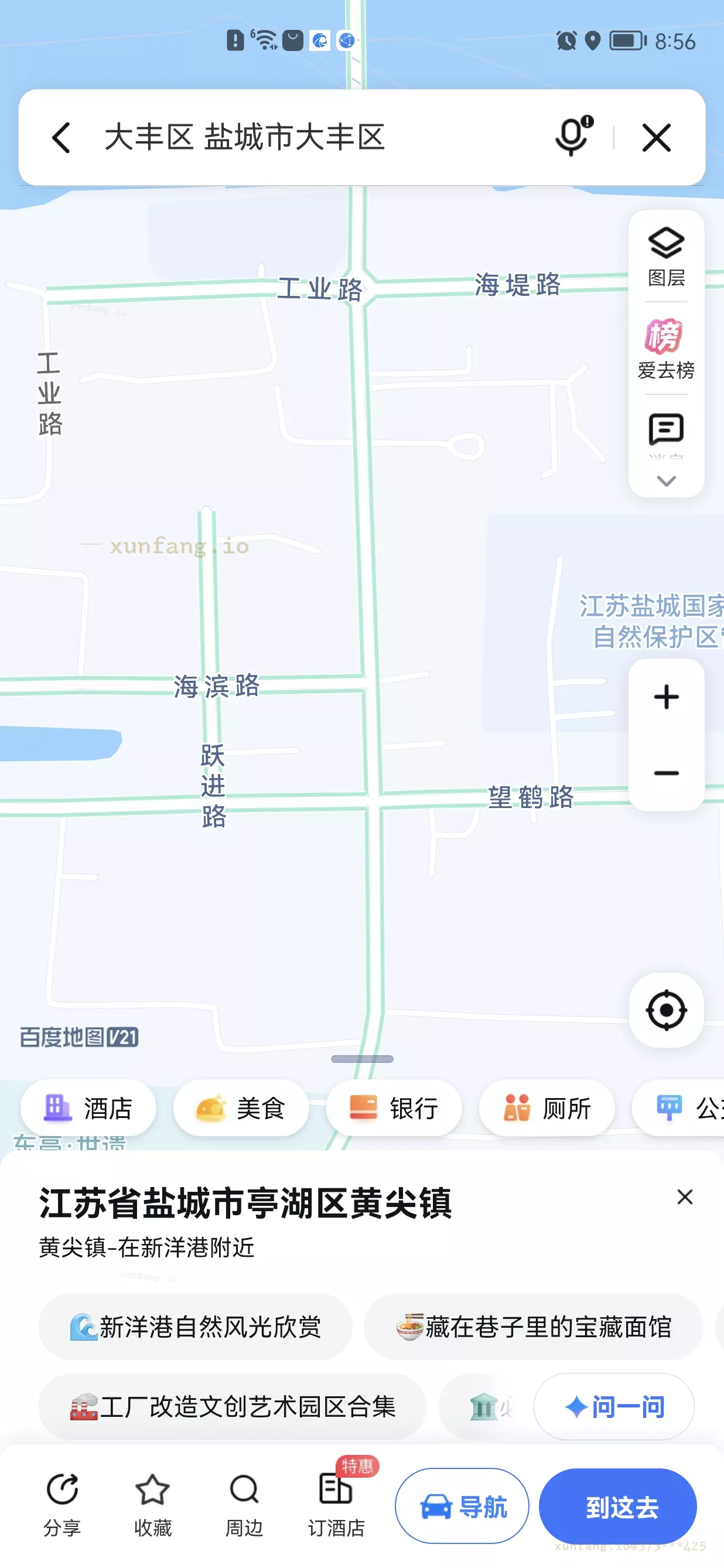 盐城市 亭湖区 黄尖镇 现场图 1