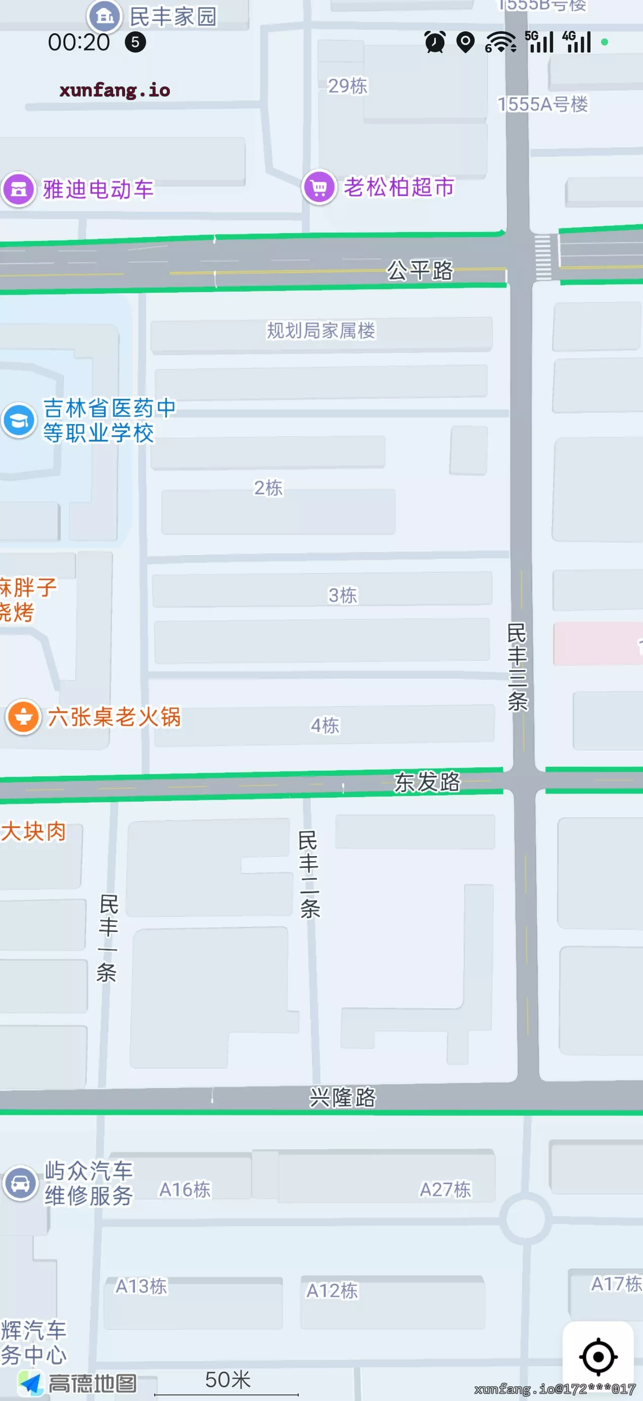 长春市 二道区 二道站街 现场图 2