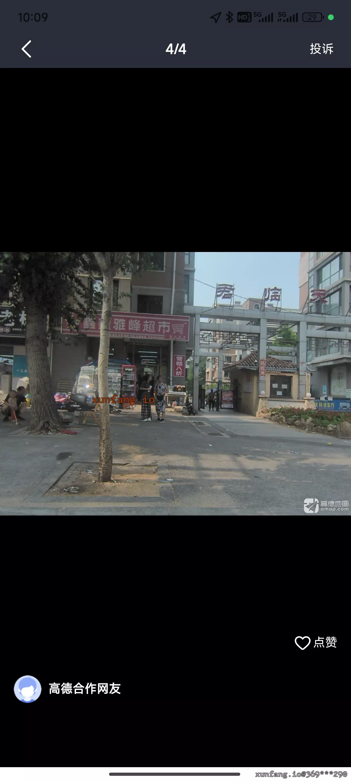 沈阳市 和平区 鑫鑫雅峰超市 现场图 1