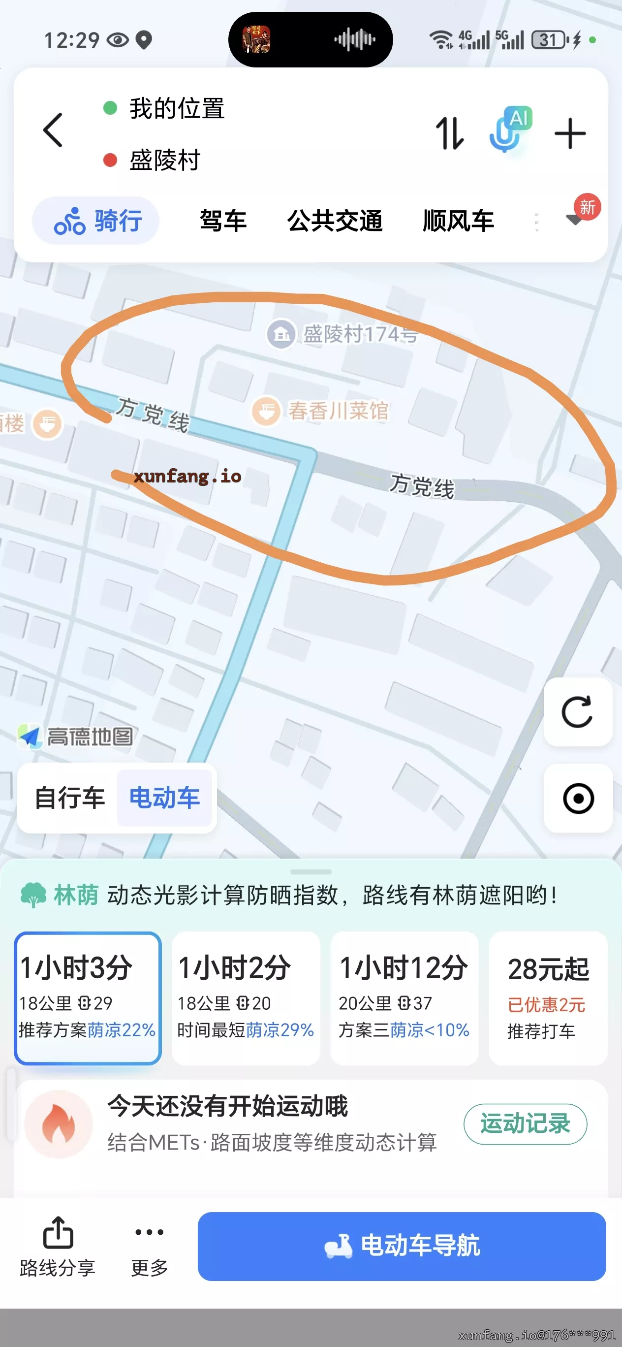 绍兴市 柯桥区 盛陵村方党线附近 现场图 1