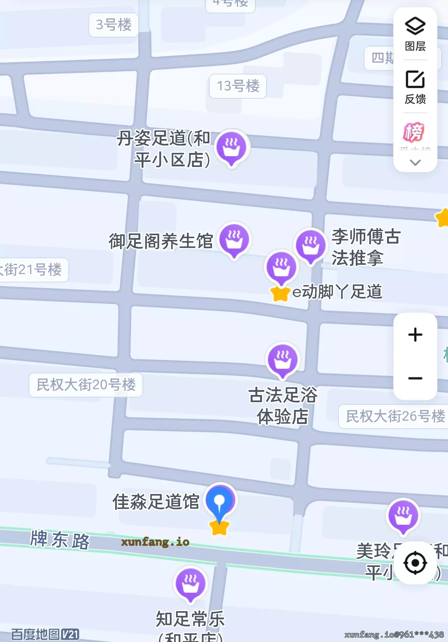 哈尔滨市 阿城区 阿城两个主要区域 现场图 1