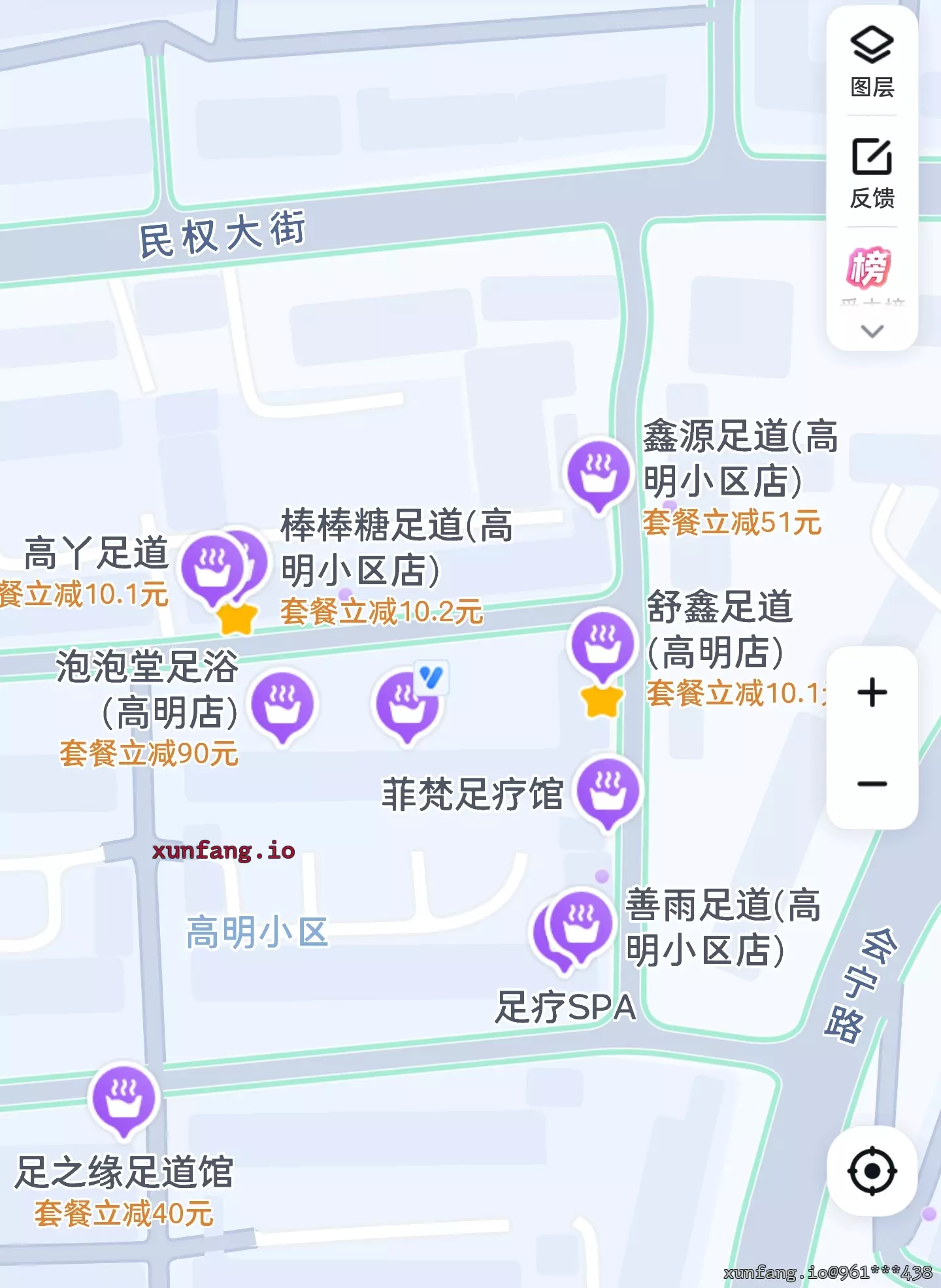 哈尔滨市 阿城区 阿城两个主要区域 现场图 2