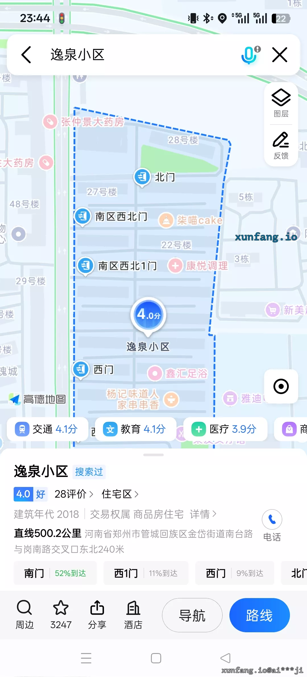 郑州市 管城回族区 逸泉小区 现场图 1