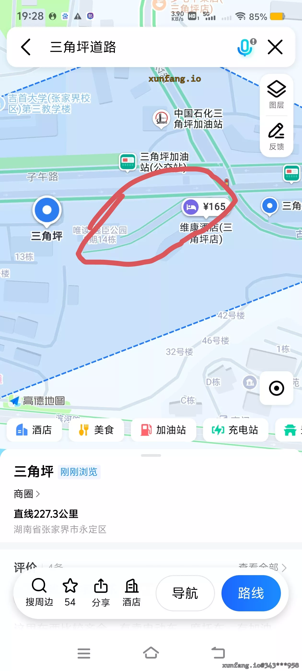 张家界市 三角坪附近小路旁边有站街美女注意搭讪 现场图 1