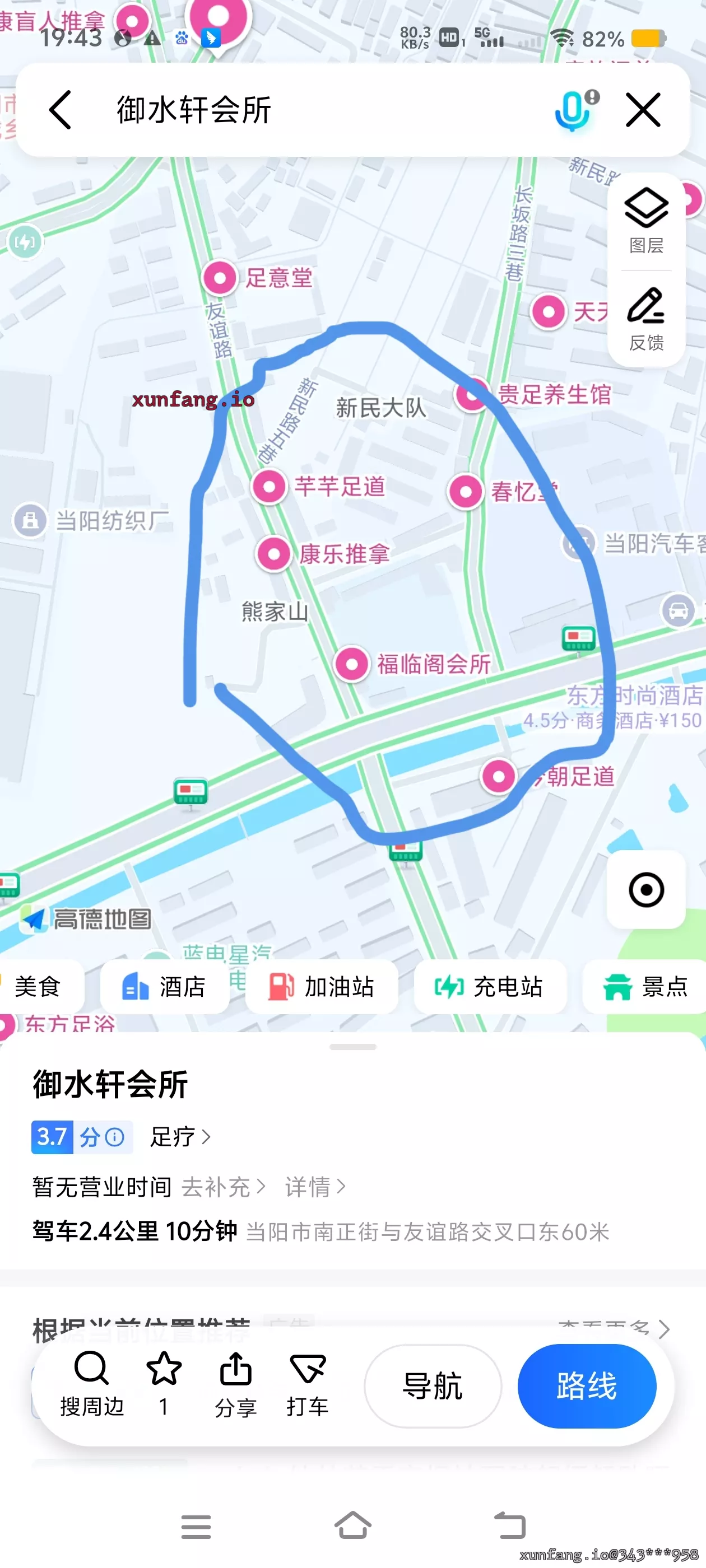 宜昌市 当阳市 友谊路与环城南路交界口，沿着沿着友谊路沿线可以看到几个养生会所 现场图 1