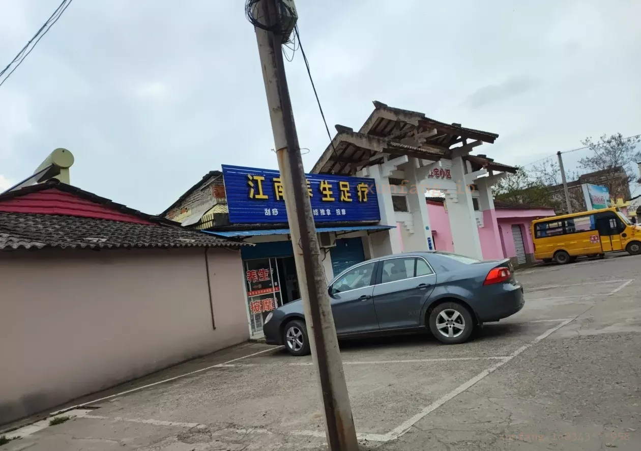 宜昌市 当阳市 当阳江南养生足疗关陵路苗圃门口 现场图 1