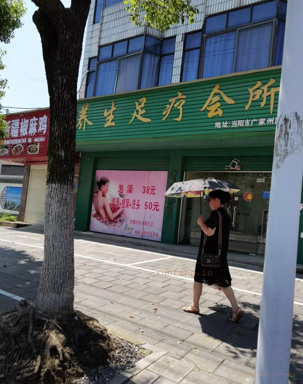 宜昌市 当阳市 广家洲路 现场图 1
