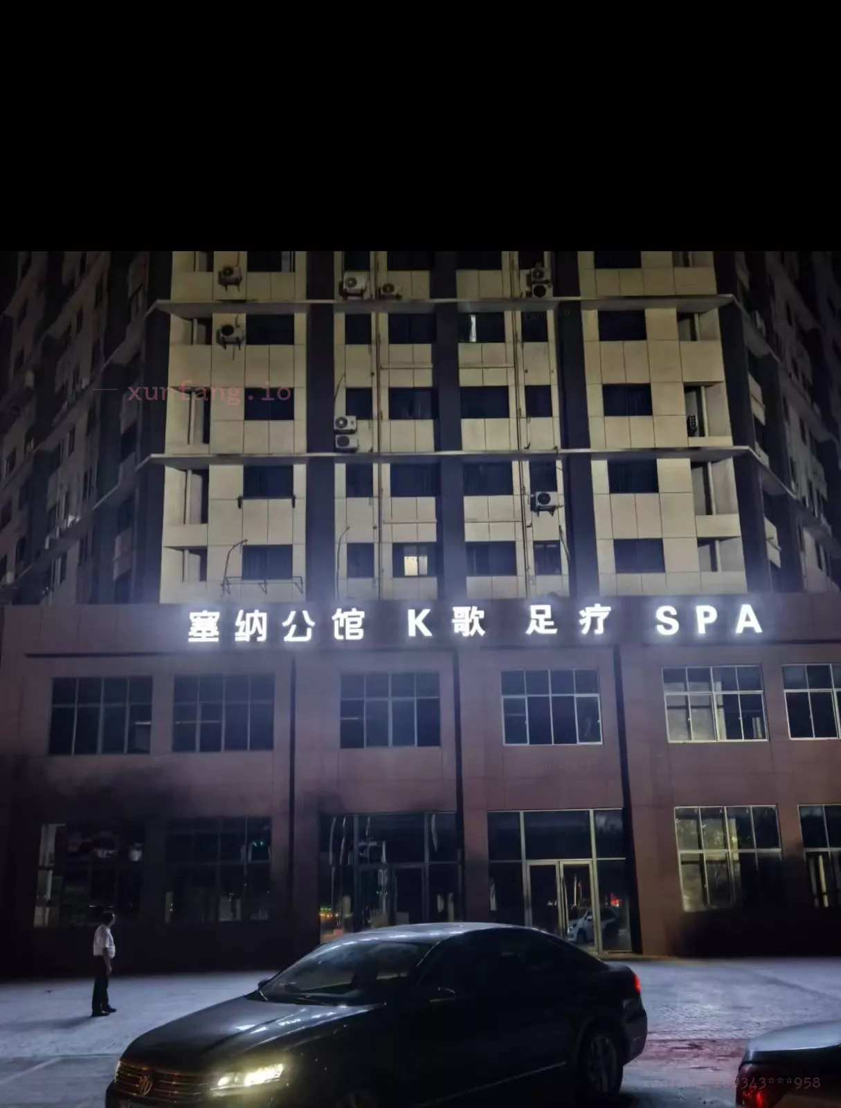 宜昌市 当阳市 雄风路与环城西路交叉口塞纳公馆 现场图 1