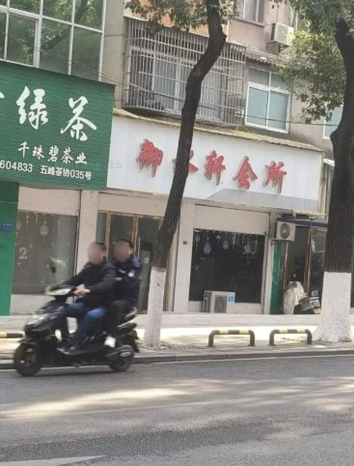 宜昌市 当阳市 友谊路御水轩会所 现场图 1