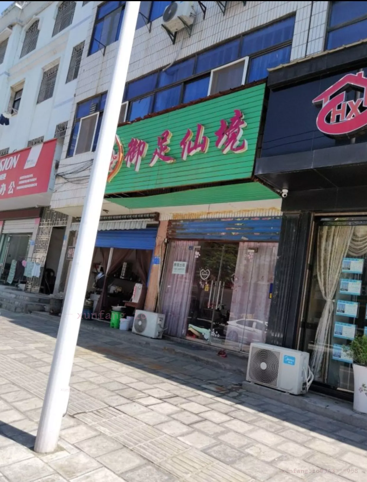 宜昌市 当阳市 御足仙境 现场图 1