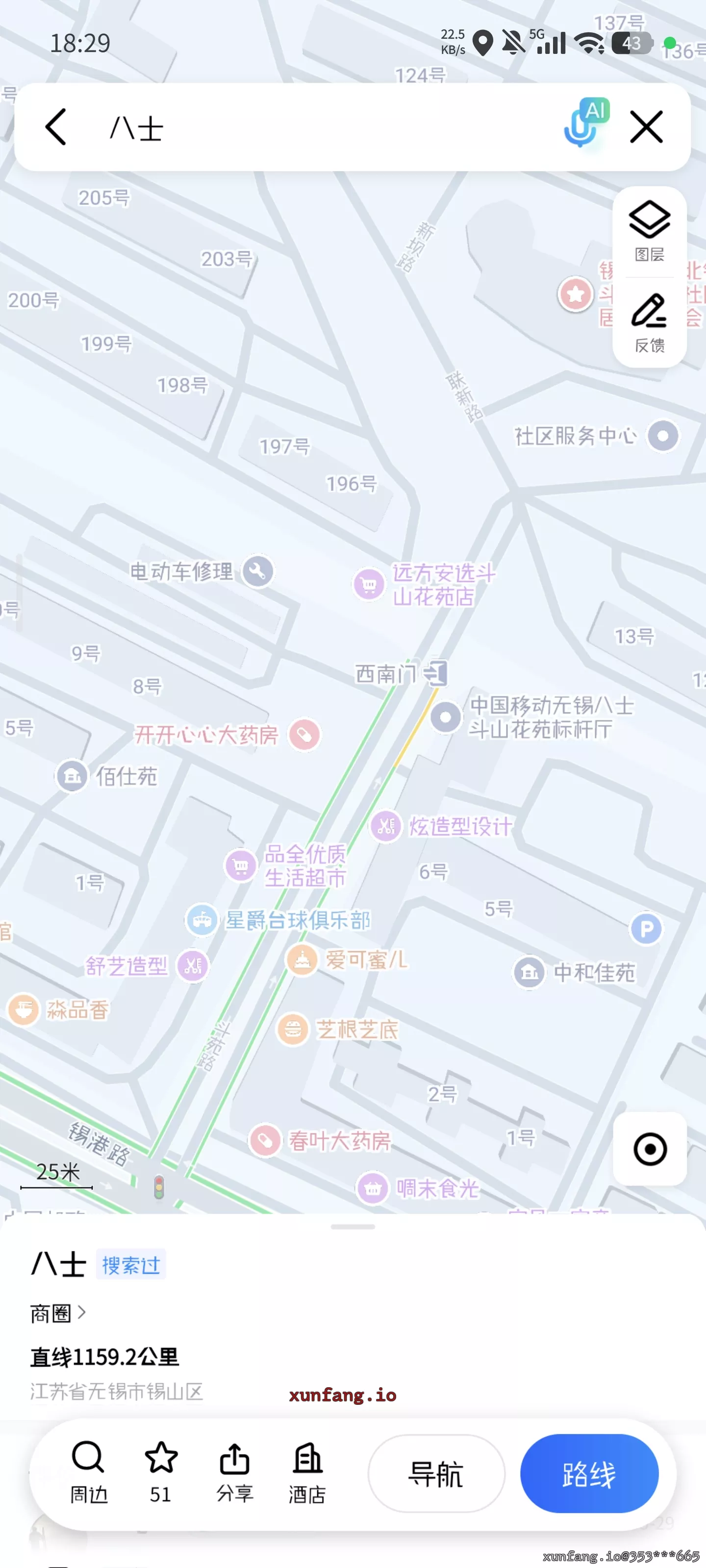 无锡市 锡山区 八士小粉灯 现场图 1