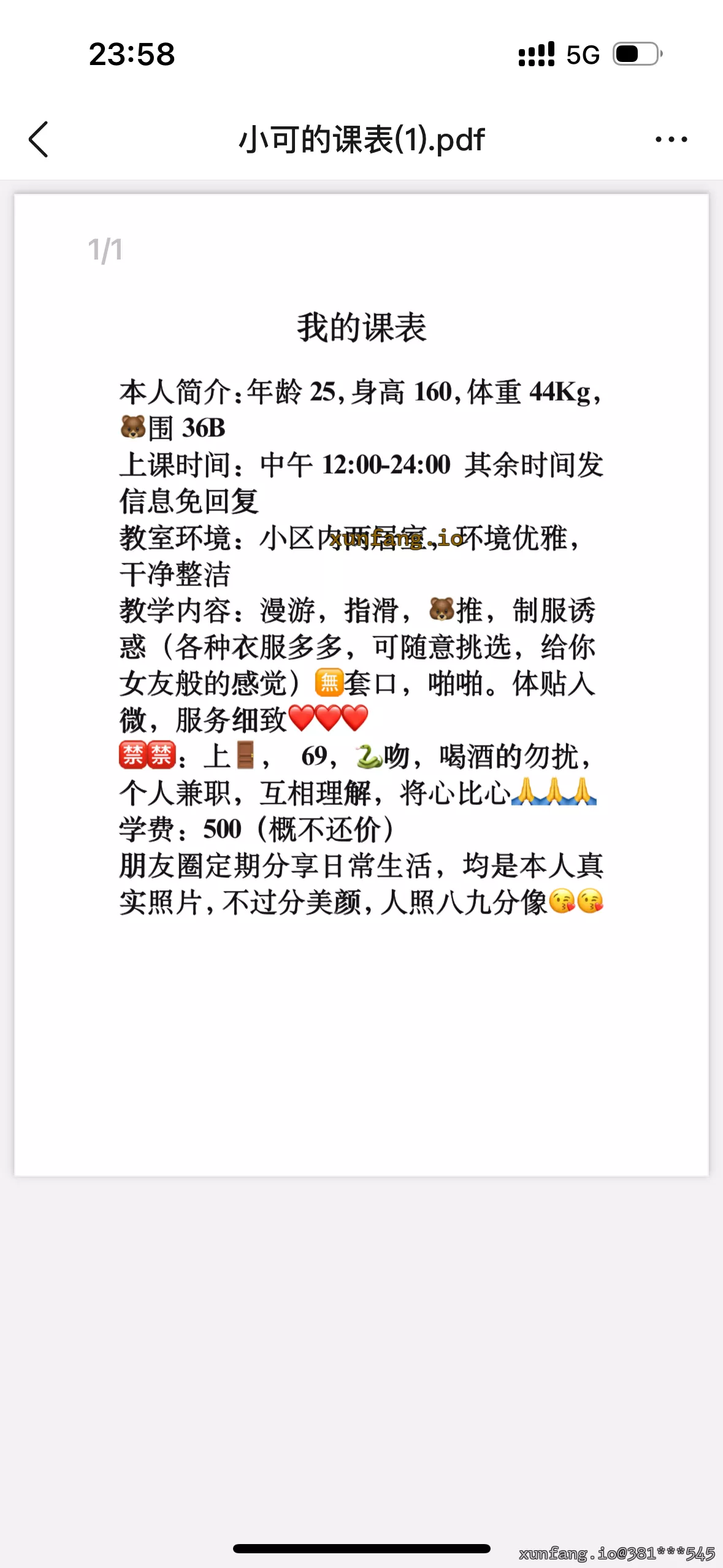 郑州市 中原区 少妇小可 实拍图 1
