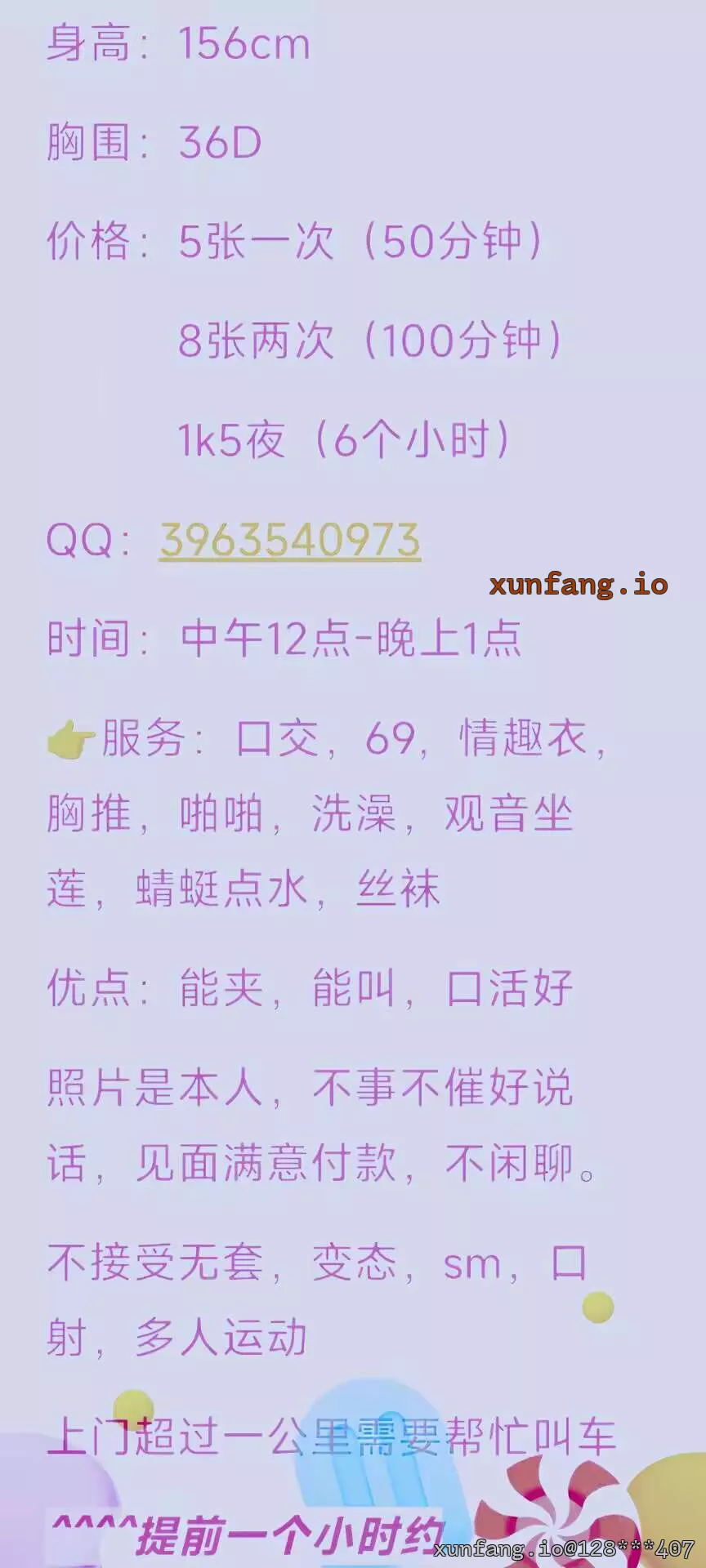 海口市 海口大奶妹 实拍图 1