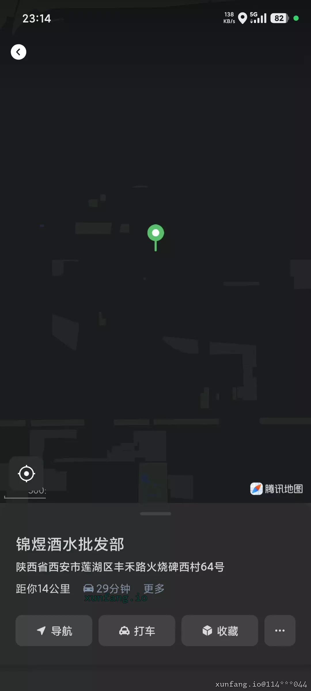 西安市 未央区 280口爆店 实拍图 2