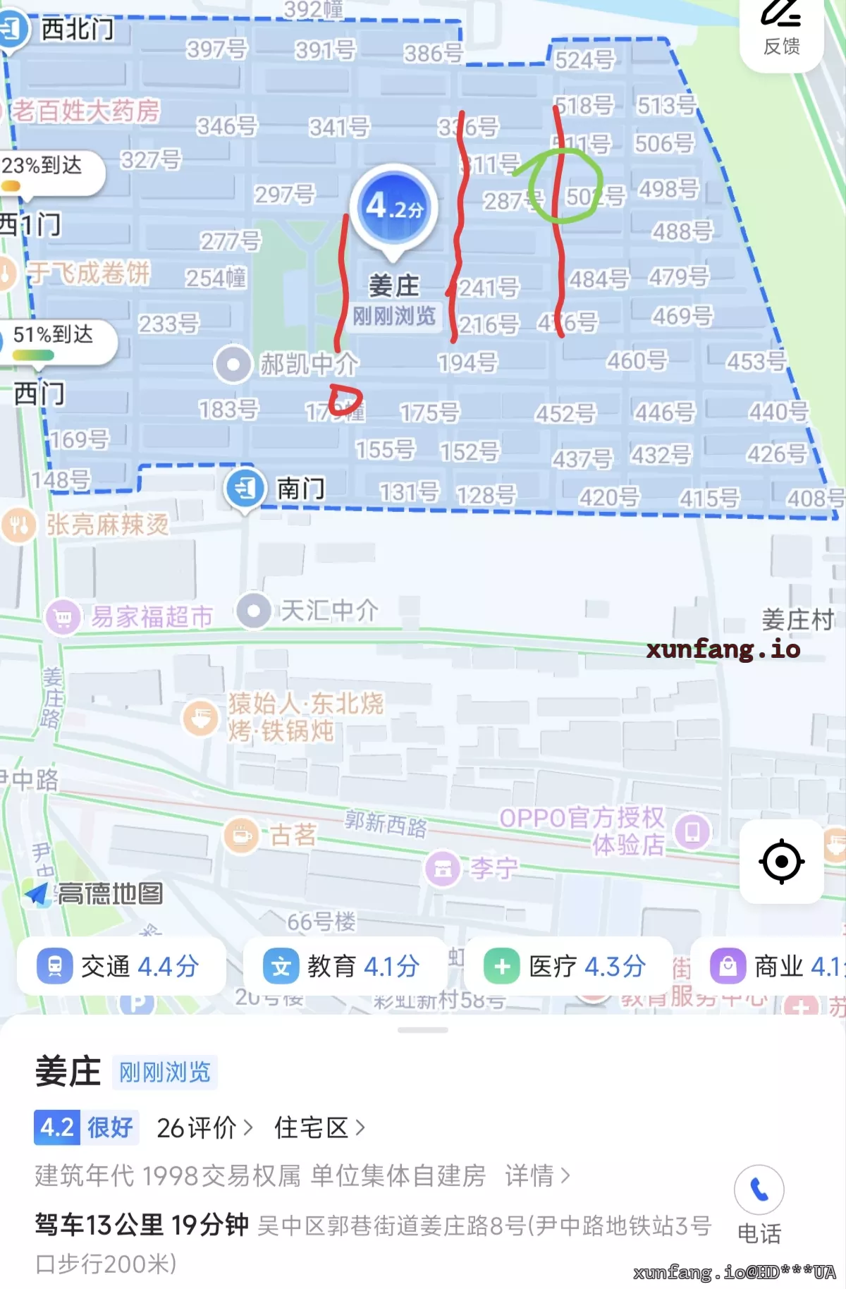 苏州市 吴中区 姜庄 现场图 1