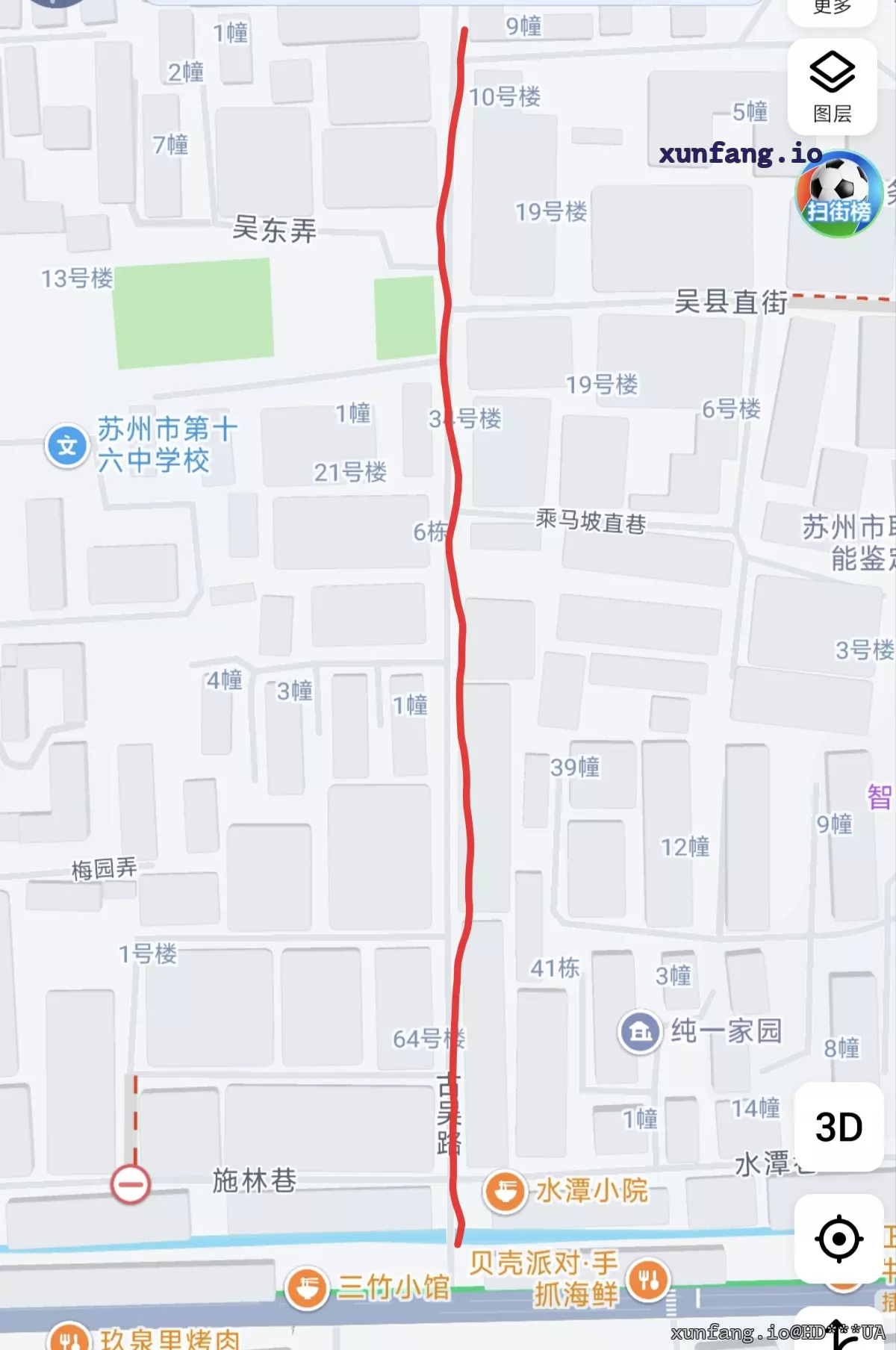 苏州市 姑苏区 学士街附近 现场图 1