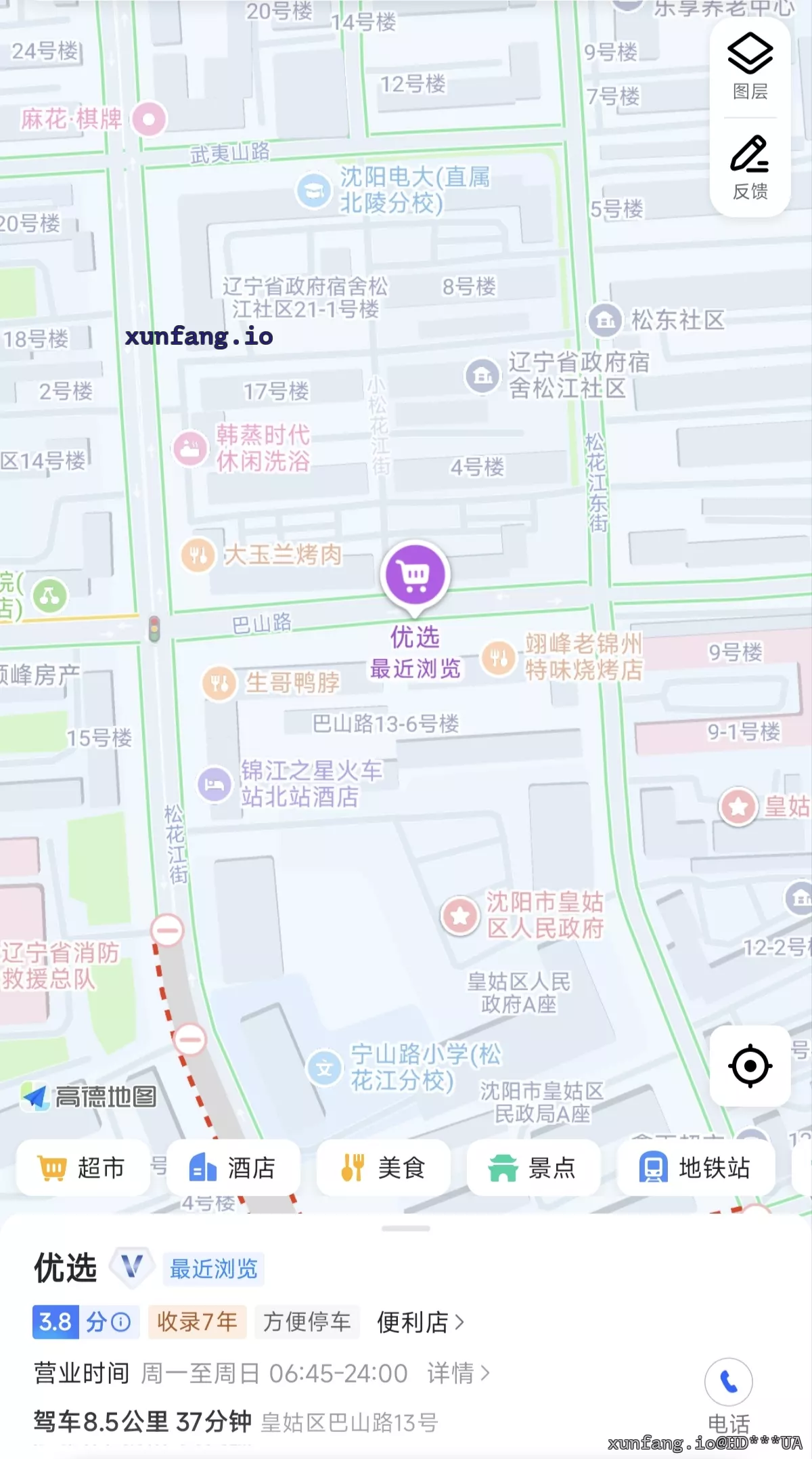 沈阳市 皇姑区 巴山路 现场图 1