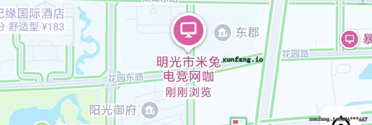 滁州市 米兔电竞 现场图 1
