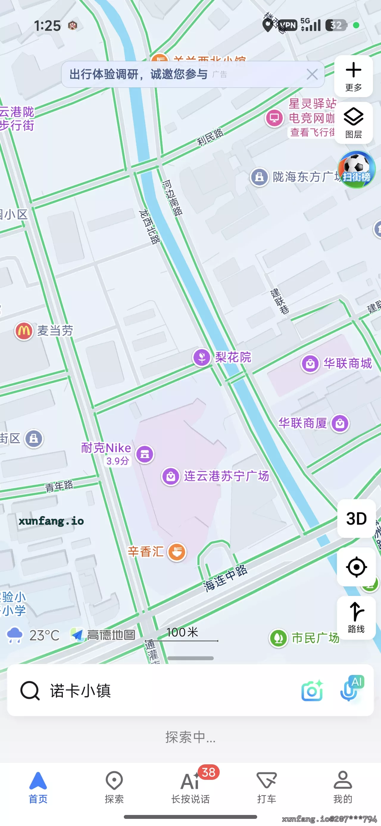连云港市 连云区 苏宁广场 现场图 1