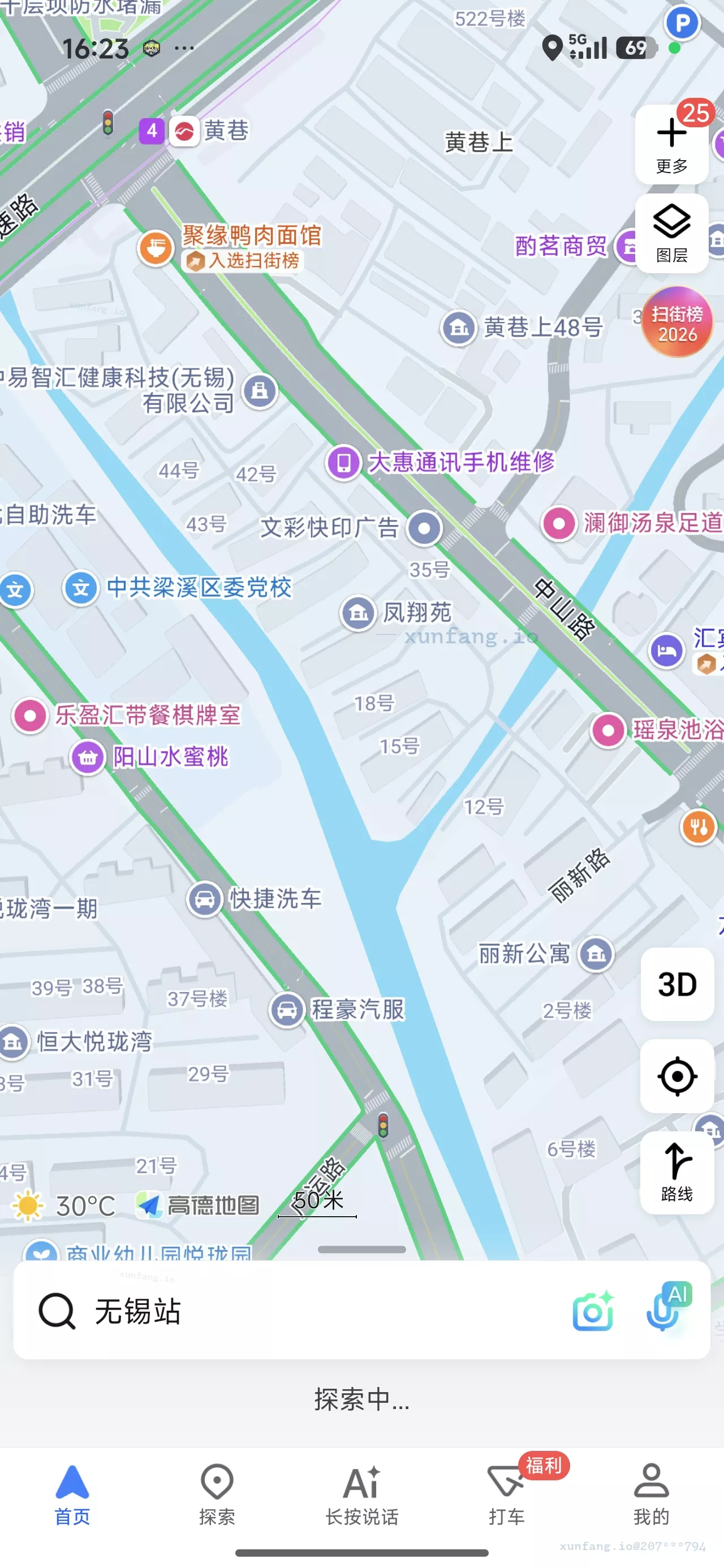 无锡市 凤翔苑 现场图 1