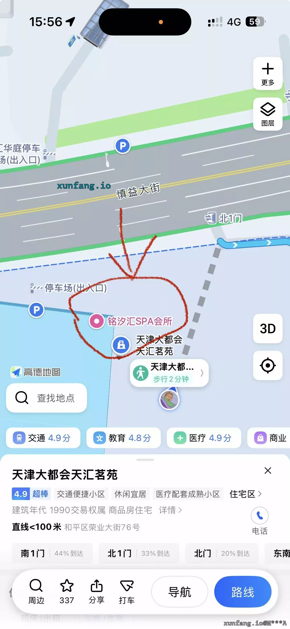 和平区 南市食品街 现场图 1