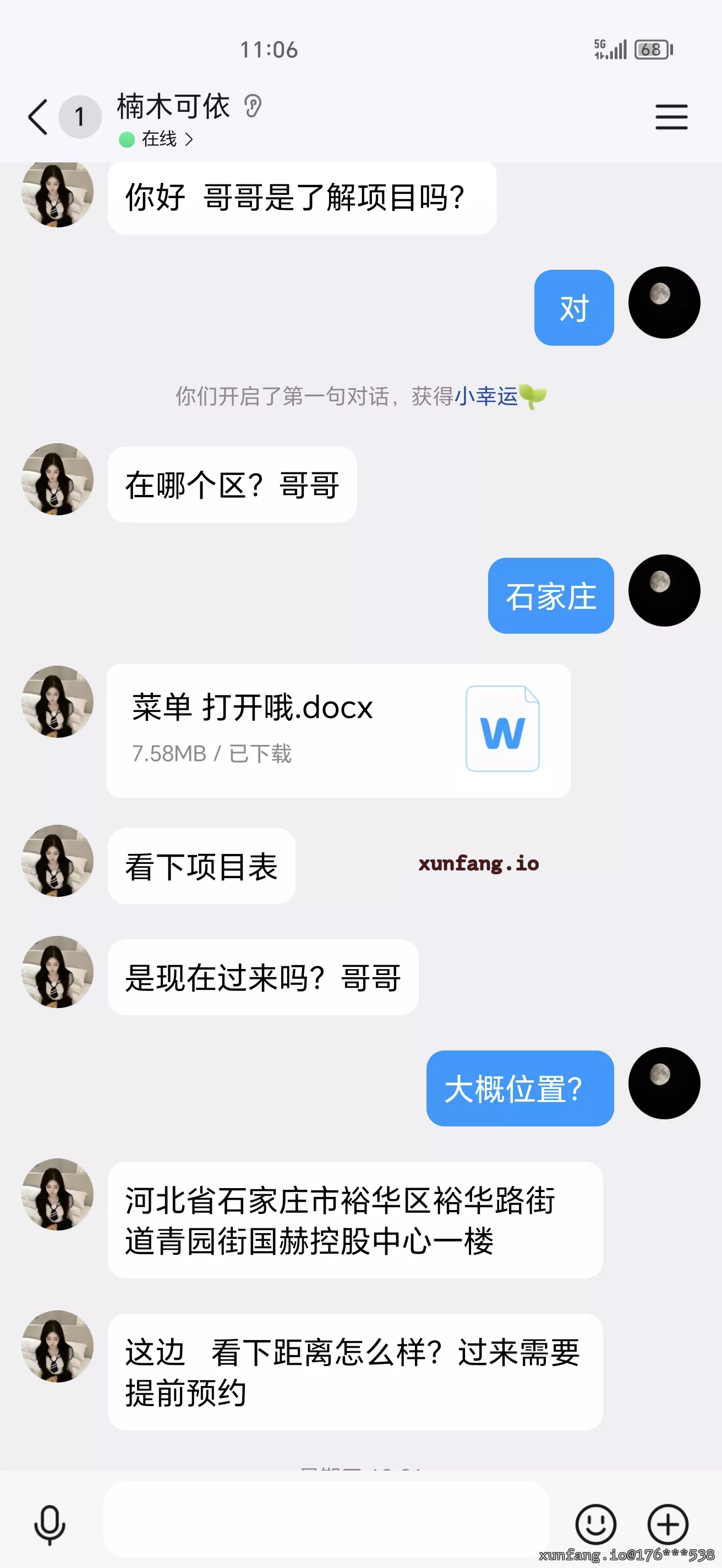 石家庄市 裕华区 亚太大酒店 现场图 2