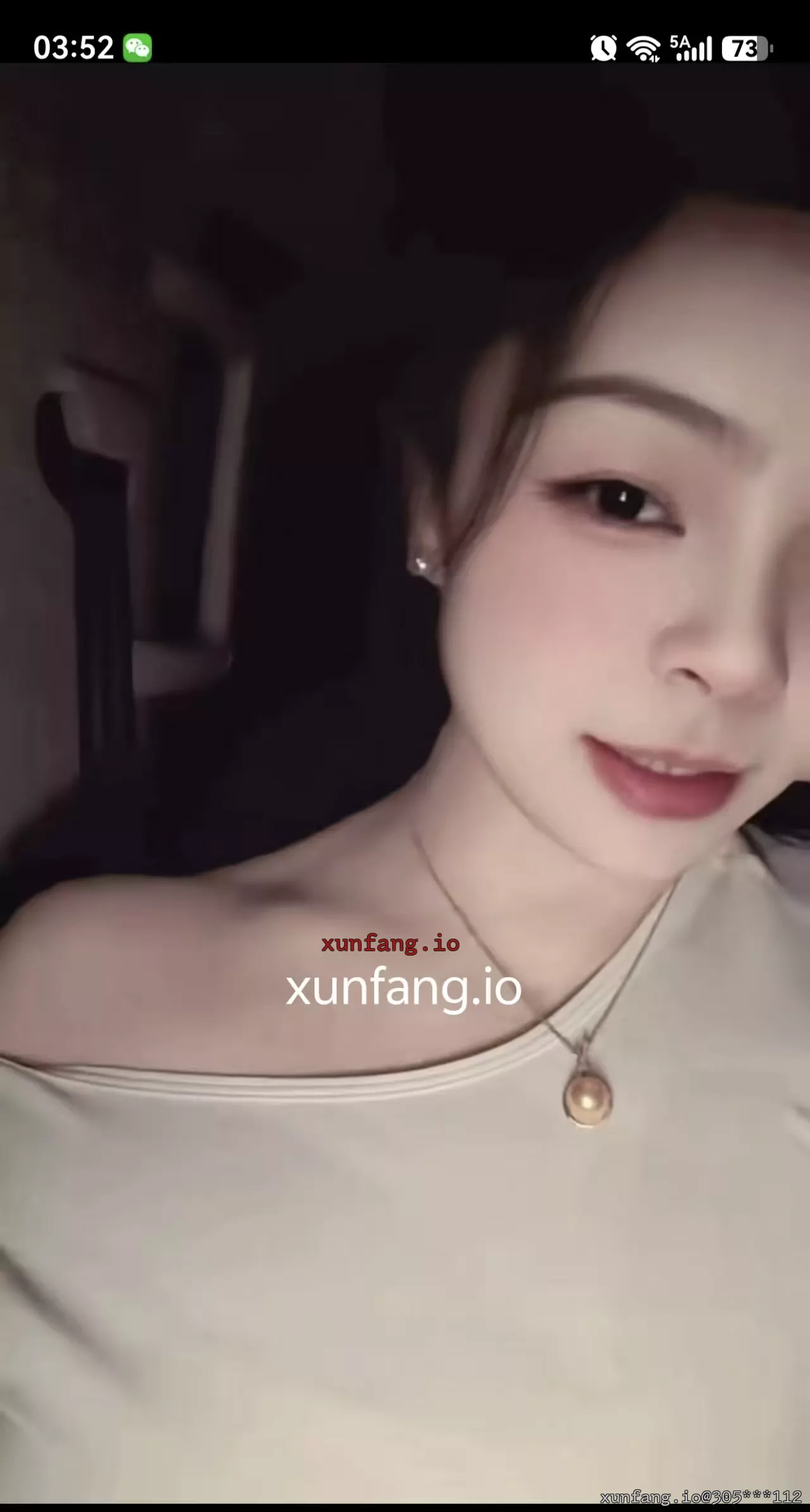 无锡市 新吴区 高浪路服务系少妇 实拍图 1