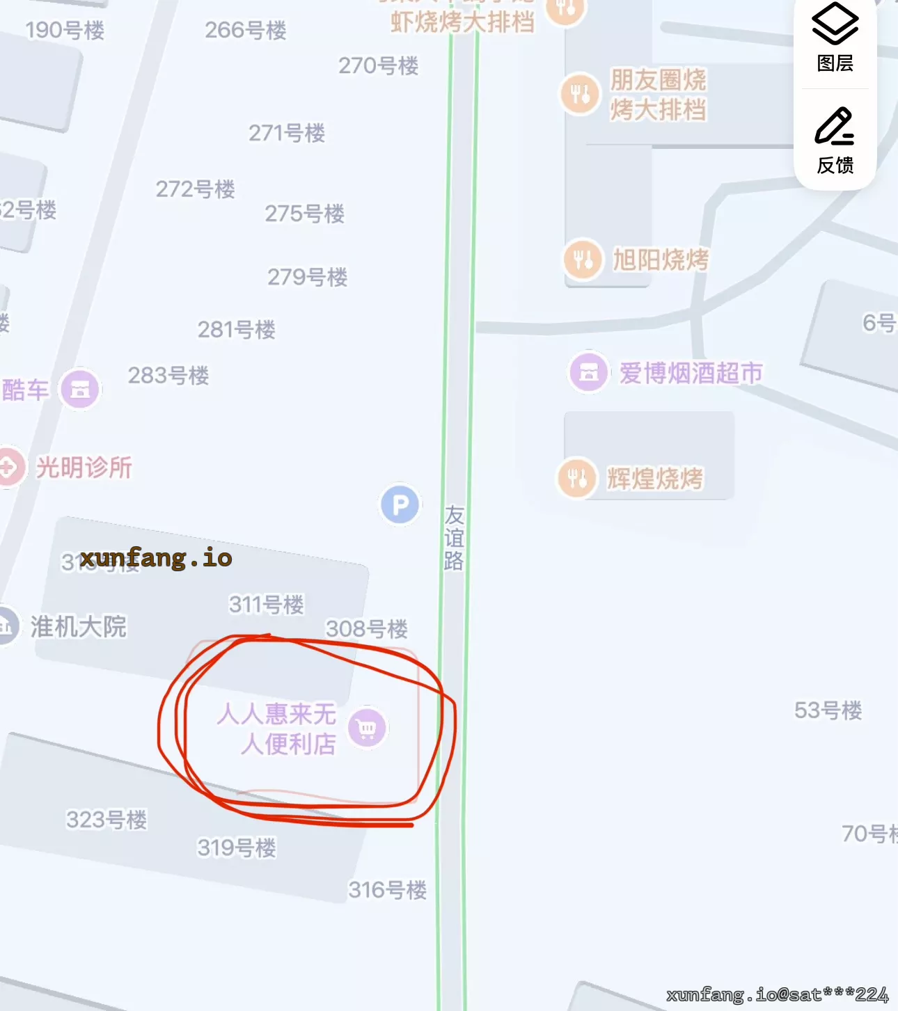蚌埠市 友谊路人人惠来无人便利店旁边巷子 现场图 1