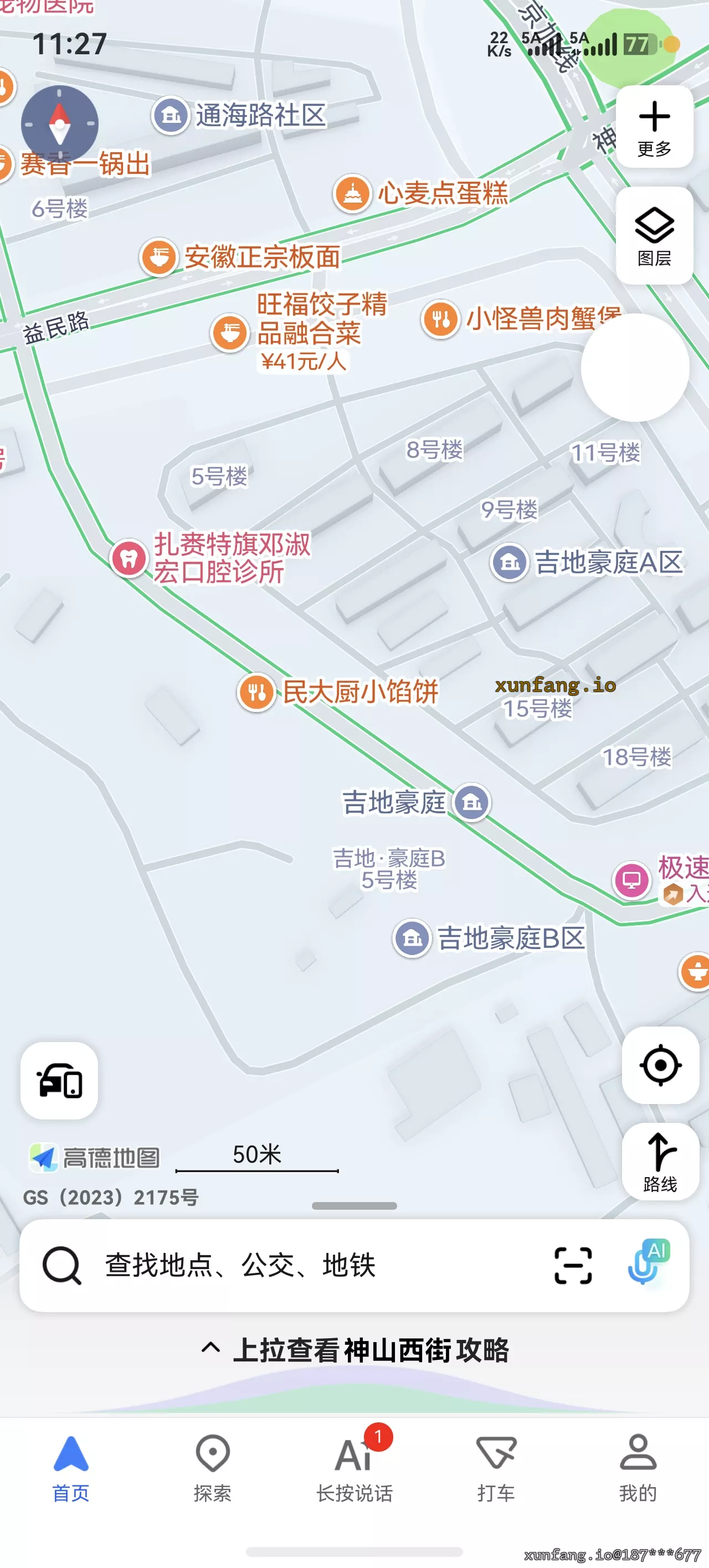 兴安盟 扎赉特旗 吉地豪庭小区附近 现场图 1