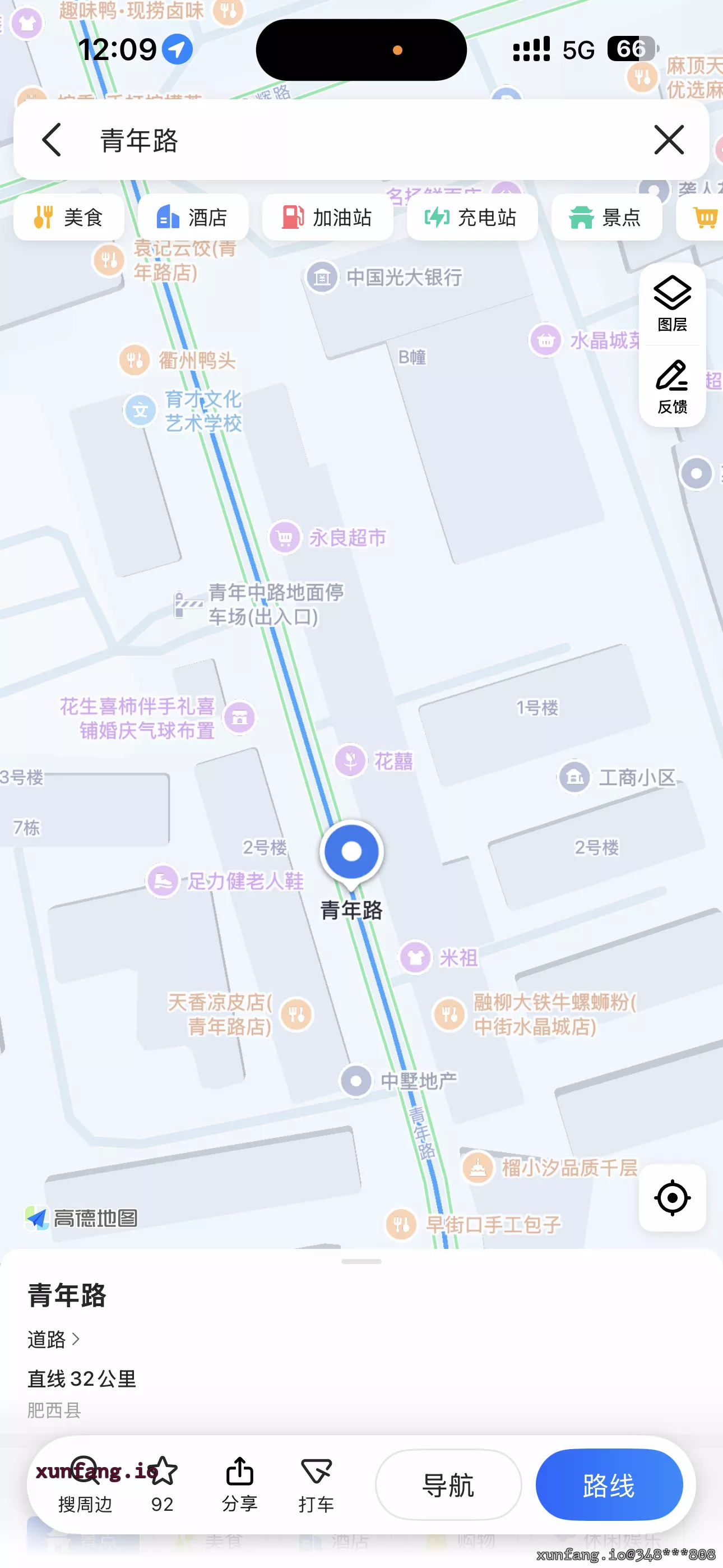 合肥市 肥西县 青年路 现场图 1