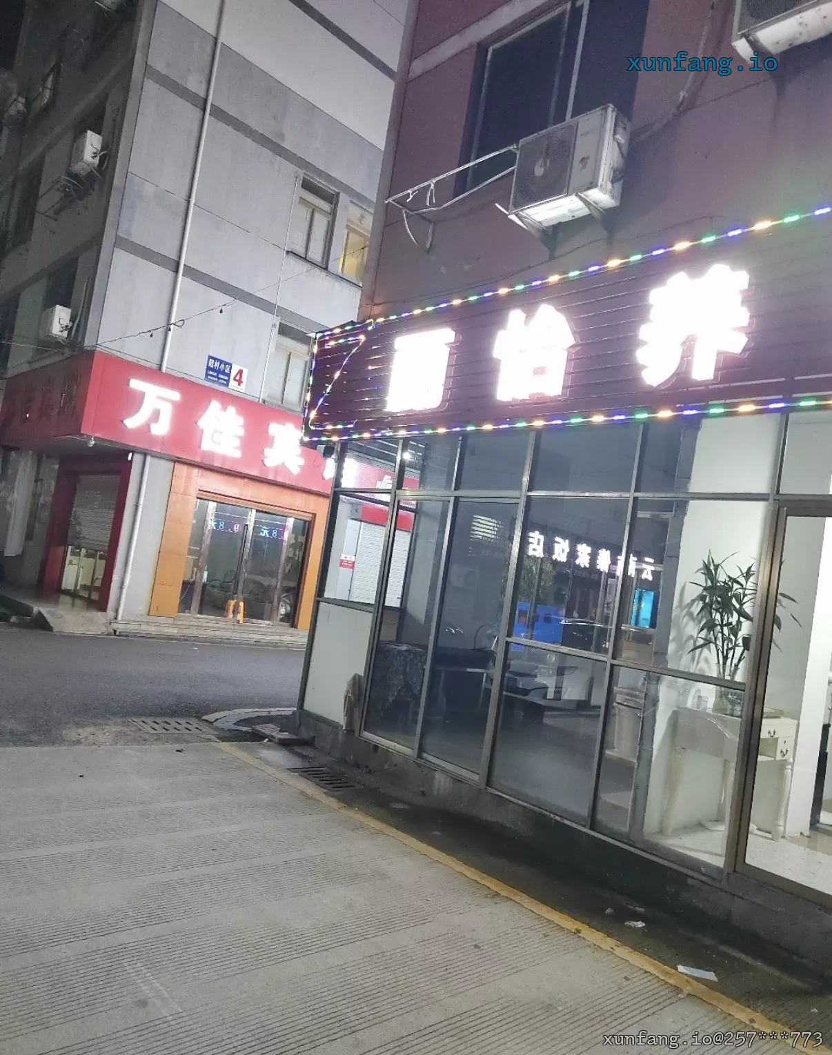 金华市 婺城区 路村小区 现场图 1